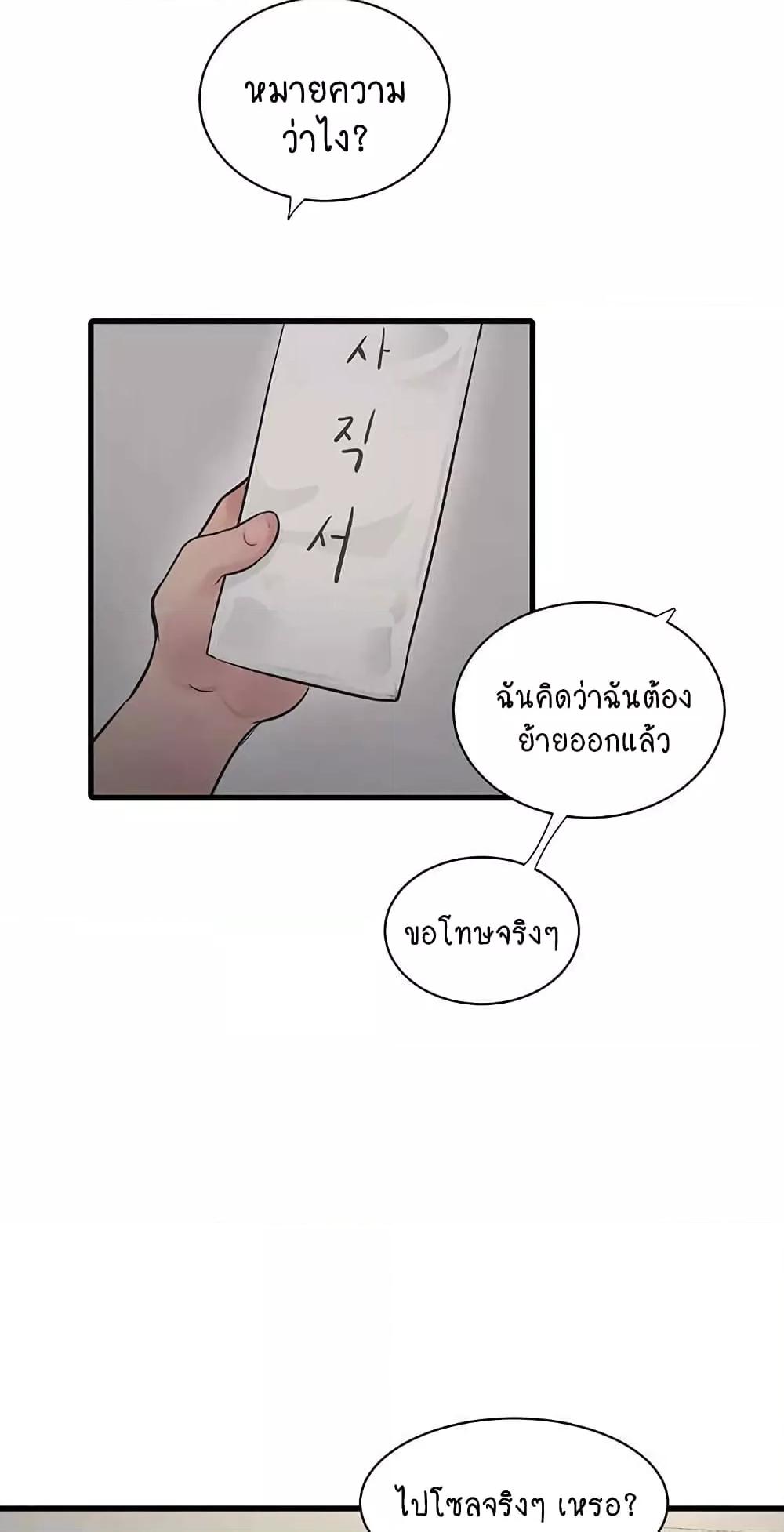 Doujin-Lc- อ่าน โดจิน มังฮวา เกาหลี ญี่ปุ่น จีน แปลไทย The Hole Diary ตอนที่ 1 2 3 4 5 6 7 8 9 10 11 12 13 14 ฟรี ไม่มีโฆษณา อ่าน โดจิน Manhwa เกาหลี ญี่ปุ่น จีน เรามีครบ คัดมาให้เน้นๆ โดจิน 18+ รับประกันความฟินโดย  Doujin Lc