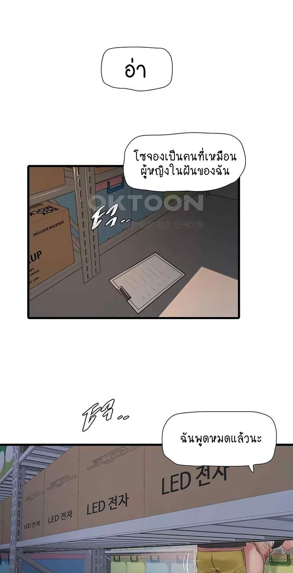 Doujin-Lc- อ่าน โดจิน มังฮวา เกาหลี ญี่ปุ่น จีน แปลไทย The Hole Diary ตอนที่ 1 2 3 4 5 6 7 8 9 10 11 12 13 14 ฟรี ไม่มีโฆษณา อ่าน โดจิน Manhwa เกาหลี ญี่ปุ่น จีน เรามีครบ คัดมาให้เน้นๆ โดจิน 18+ รับประกันความฟินโดย  Doujin Lc