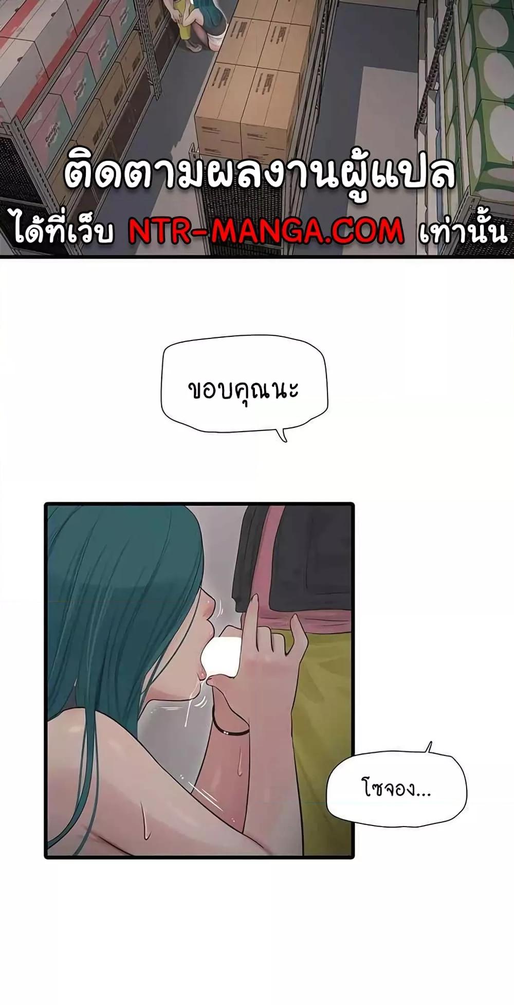 Doujin-Lc- อ่าน โดจิน มังฮวา เกาหลี ญี่ปุ่น จีน แปลไทย The Hole Diary ตอนที่ 1 2 3 4 5 6 7 8 9 10 11 12 13 14 ฟรี ไม่มีโฆษณา อ่าน โดจิน Manhwa เกาหลี ญี่ปุ่น จีน เรามีครบ คัดมาให้เน้นๆ โดจิน 18+ รับประกันความฟินโดย  Doujin Lc