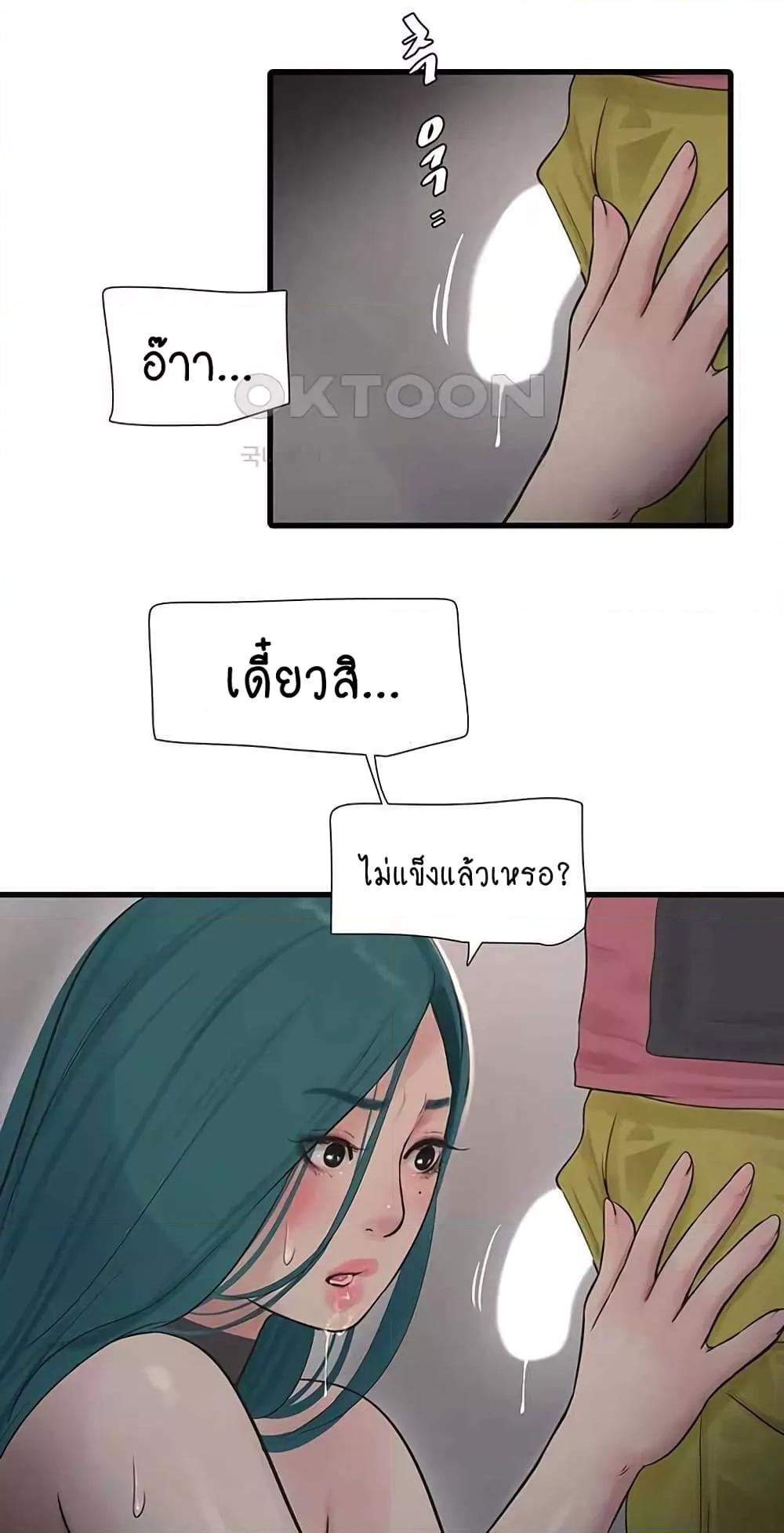 Doujin-Lc- อ่าน โดจิน มังฮวา เกาหลี ญี่ปุ่น จีน แปลไทย The Hole Diary ตอนที่ 1 2 3 4 5 6 7 8 9 10 11 12 13 14 ฟรี ไม่มีโฆษณา อ่าน โดจิน Manhwa เกาหลี ญี่ปุ่น จีน เรามีครบ คัดมาให้เน้นๆ โดจิน 18+ รับประกันความฟินโดย  Doujin Lc