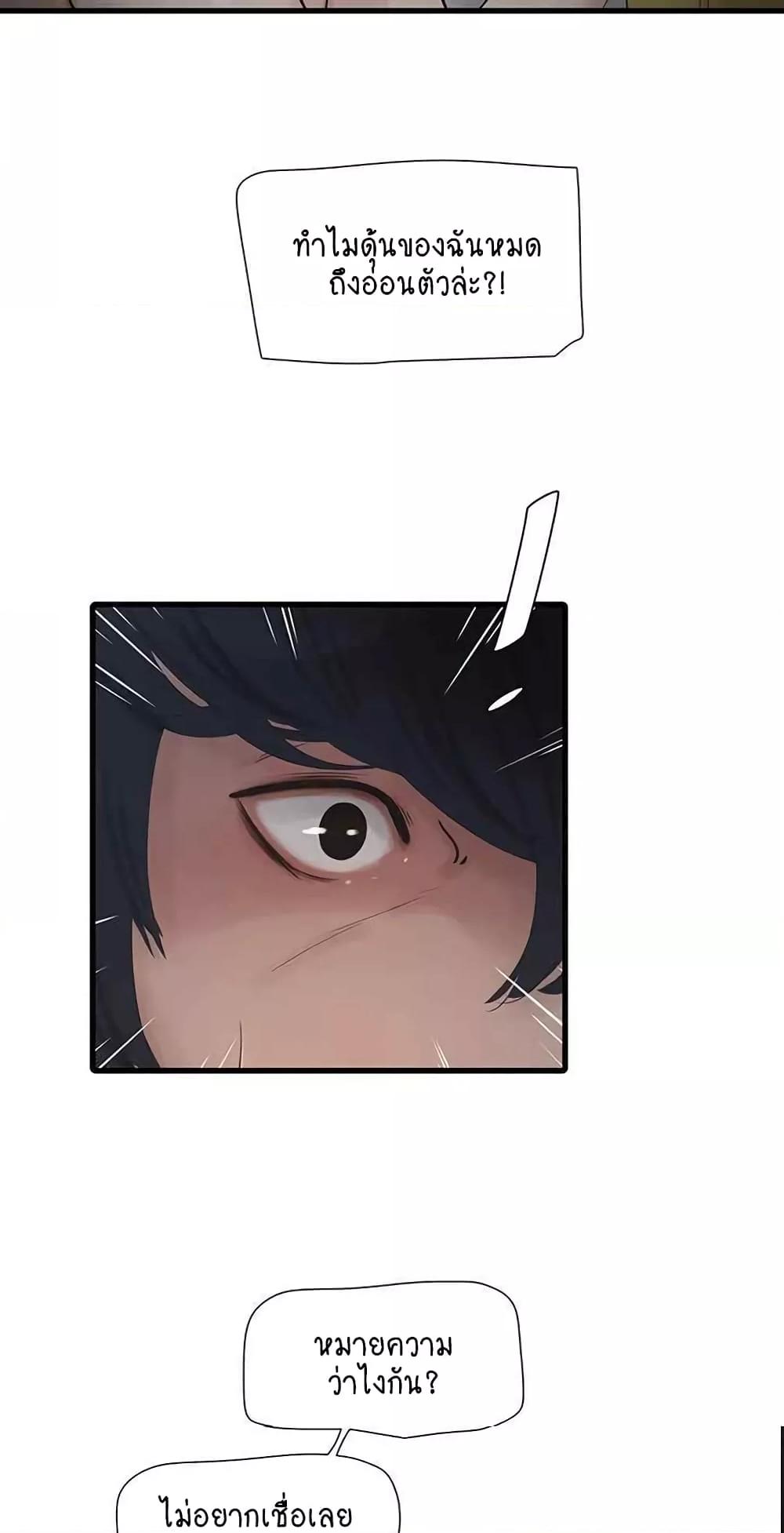 Doujin-Lc- อ่าน โดจิน มังฮวา เกาหลี ญี่ปุ่น จีน แปลไทย The Hole Diary ตอนที่ 1 2 3 4 5 6 7 8 9 10 11 12 13 14 ฟรี ไม่มีโฆษณา อ่าน โดจิน Manhwa เกาหลี ญี่ปุ่น จีน เรามีครบ คัดมาให้เน้นๆ โดจิน 18+ รับประกันความฟินโดย  Doujin Lc