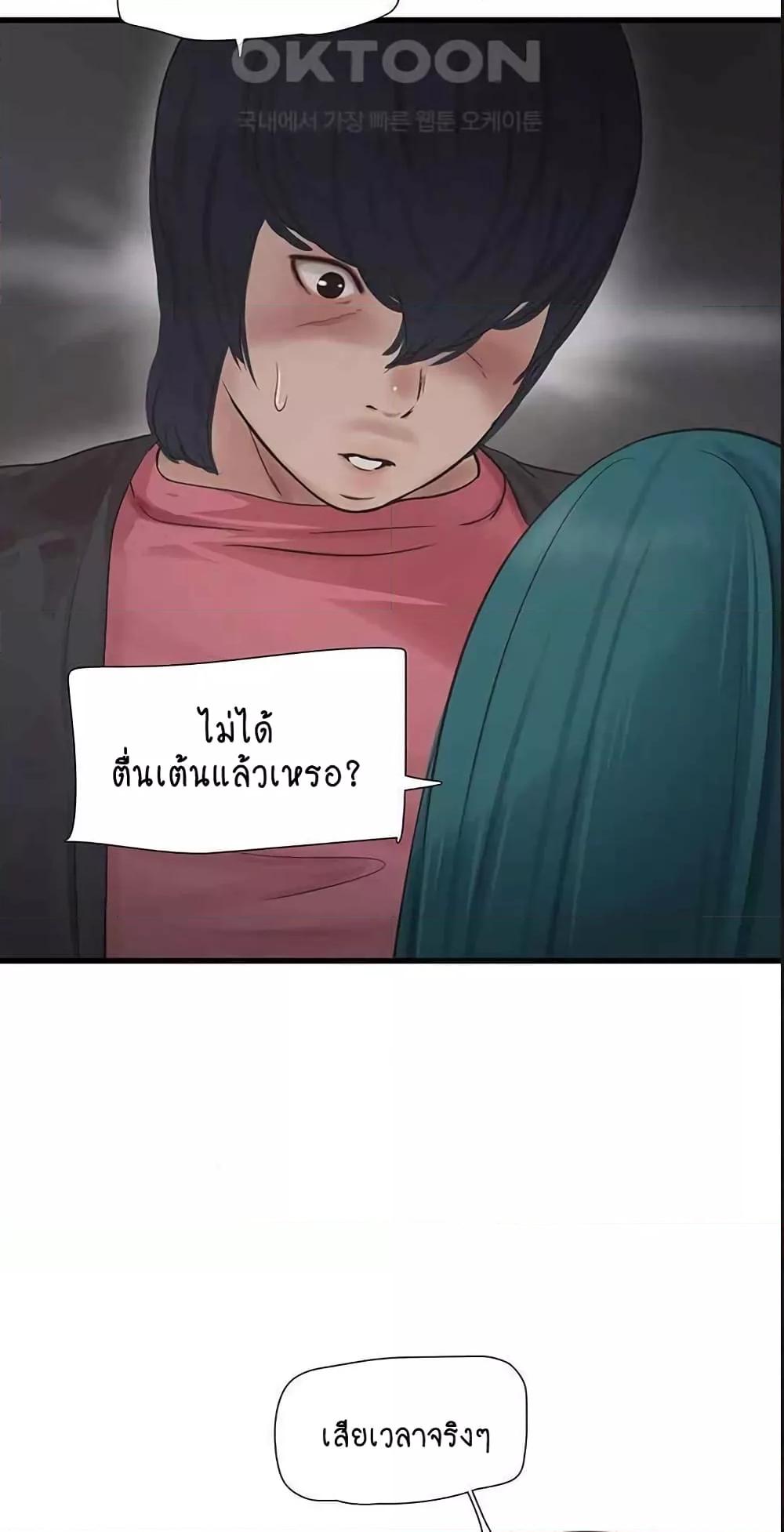 Doujin-Lc- อ่าน โดจิน มังฮวา เกาหลี ญี่ปุ่น จีน แปลไทย The Hole Diary ตอนที่ 1 2 3 4 5 6 7 8 9 10 11 12 13 14 ฟรี ไม่มีโฆษณา อ่าน โดจิน Manhwa เกาหลี ญี่ปุ่น จีน เรามีครบ คัดมาให้เน้นๆ โดจิน 18+ รับประกันความฟินโดย  Doujin Lc