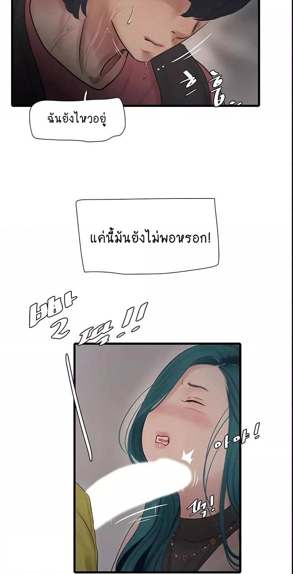 Doujin-Lc- อ่าน โดจิน มังฮวา เกาหลี ญี่ปุ่น จีน แปลไทย The Hole Diary ตอนที่ 1 2 3 4 5 6 7 8 9 10 11 12 13 14 ฟรี ไม่มีโฆษณา อ่าน โดจิน Manhwa เกาหลี ญี่ปุ่น จีน เรามีครบ คัดมาให้เน้นๆ โดจิน 18+ รับประกันความฟินโดย  Doujin Lc