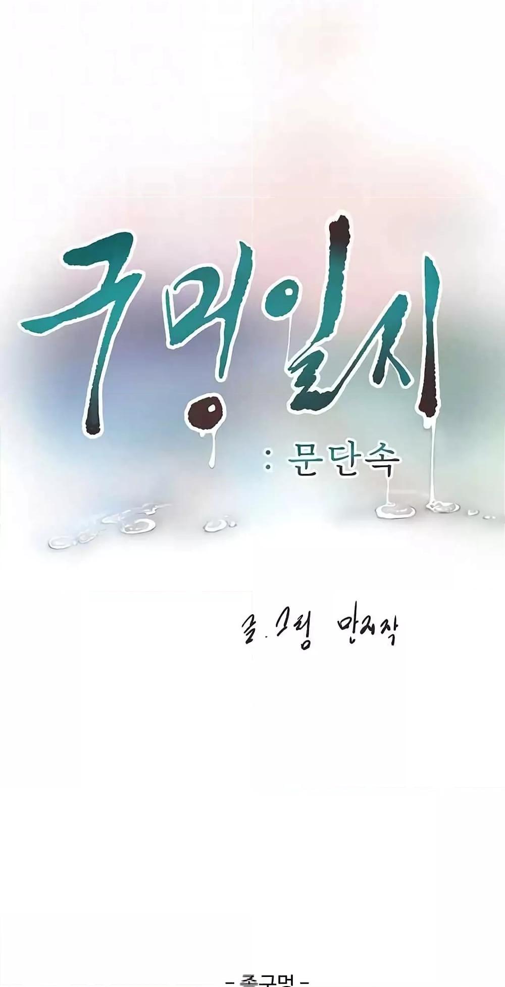 Doujin-Lc- อ่าน โดจิน มังฮวา เกาหลี ญี่ปุ่น จีน แปลไทย The Hole Diary ตอนที่ 1 2 3 4 5 6 7 8 9 10 11 12 13 14 ฟรี ไม่มีโฆษณา อ่าน โดจิน Manhwa เกาหลี ญี่ปุ่น จีน เรามีครบ คัดมาให้เน้นๆ โดจิน 18+ รับประกันความฟินโดย  Doujin Lc