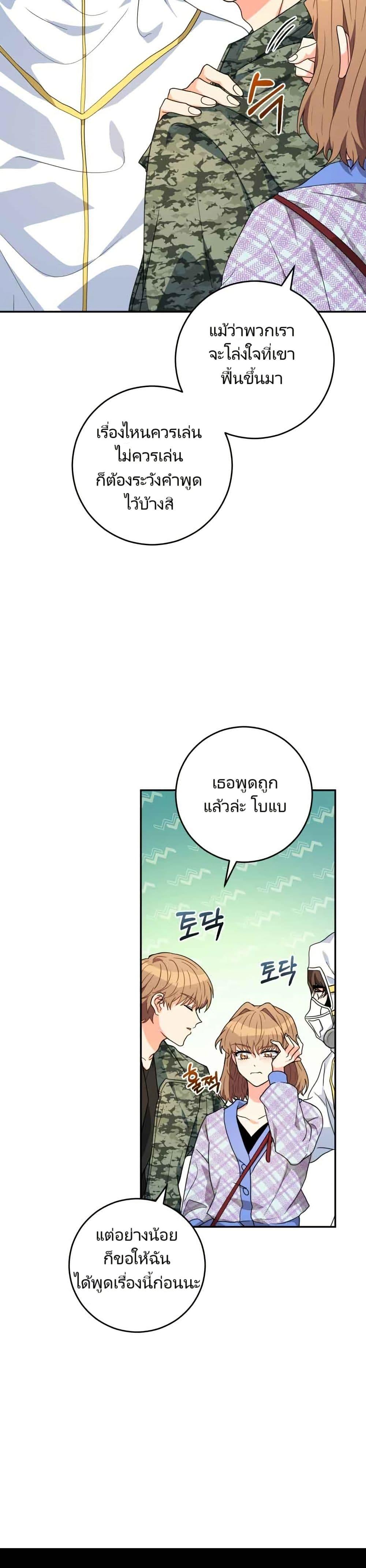 Manga-lc-com อ่านมังงะ อ่านการ์ตูน ออนไลน์ ฟรี I’m the Main Character’s Little Sister ตอนที่ 1 2 3 4 5 6 7 8 9 10 11 12 13 14 ฟรี ไม่มีโฆษณา Manga-lc - อ่าน มังงะ อ่าน การ์ตูน ออนไลน์ อ่านมังงะ ฟรี