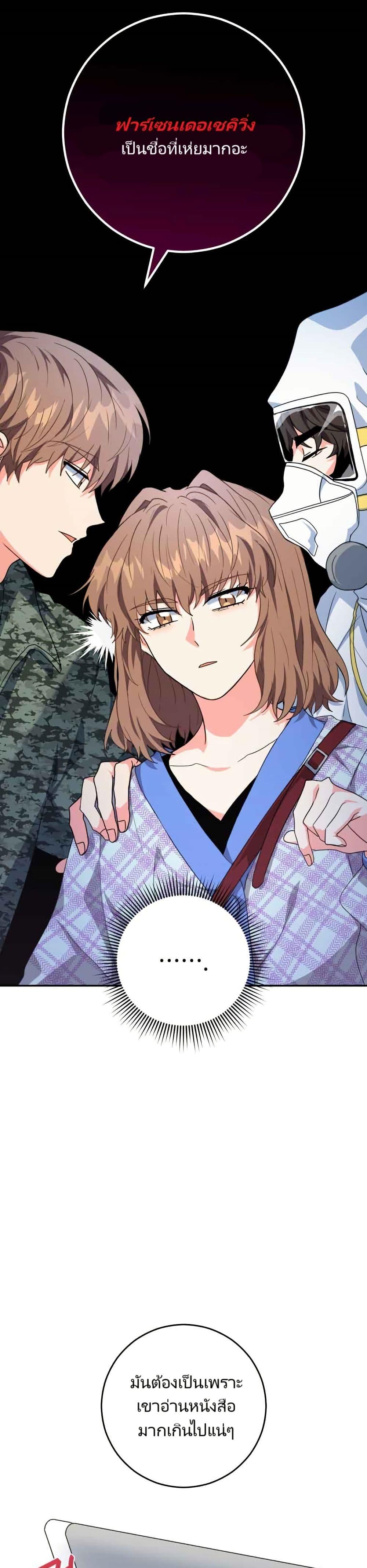 Manga-lc-com อ่านมังงะ อ่านการ์ตูน ออนไลน์ ฟรี I’m the Main Character’s Little Sister ตอนที่ 1 2 3 4 5 6 7 8 9 10 11 12 13 14 ฟรี ไม่มีโฆษณา Manga-lc - อ่าน มังงะ อ่าน การ์ตูน ออนไลน์ อ่านมังงะ ฟรี