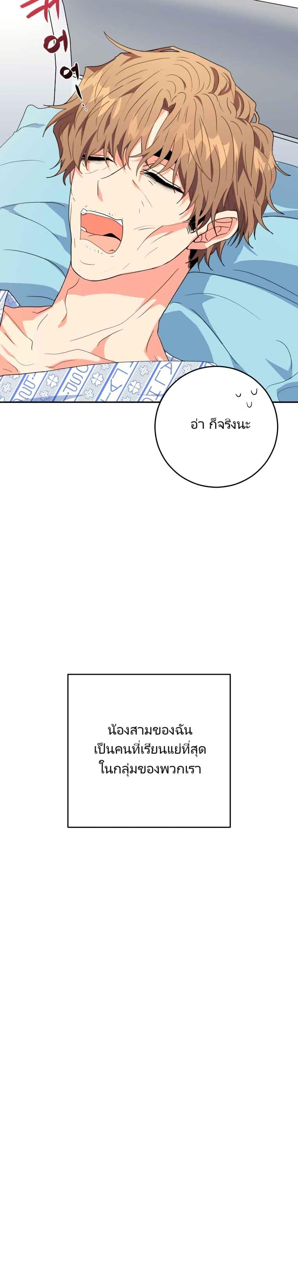Manga-lc-com อ่านมังงะ อ่านการ์ตูน ออนไลน์ ฟรี I’m the Main Character’s Little Sister ตอนที่ 1 2 3 4 5 6 7 8 9 10 11 12 13 14 ฟรี ไม่มีโฆษณา Manga-lc - อ่าน มังงะ อ่าน การ์ตูน ออนไลน์ อ่านมังงะ ฟรี