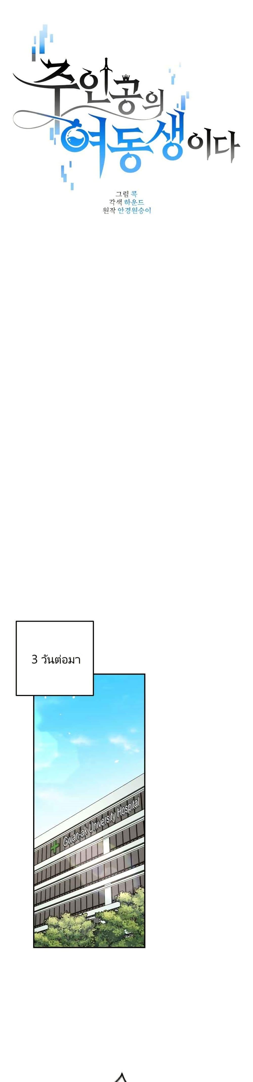 Manga-lc-com อ่านมังงะ อ่านการ์ตูน ออนไลน์ ฟรี I’m the Main Character’s Little Sister ตอนที่ 1 2 3 4 5 6 7 8 9 10 11 12 13 14 ฟรี ไม่มีโฆษณา Manga-lc - อ่าน มังงะ อ่าน การ์ตูน ออนไลน์ อ่านมังงะ ฟรี