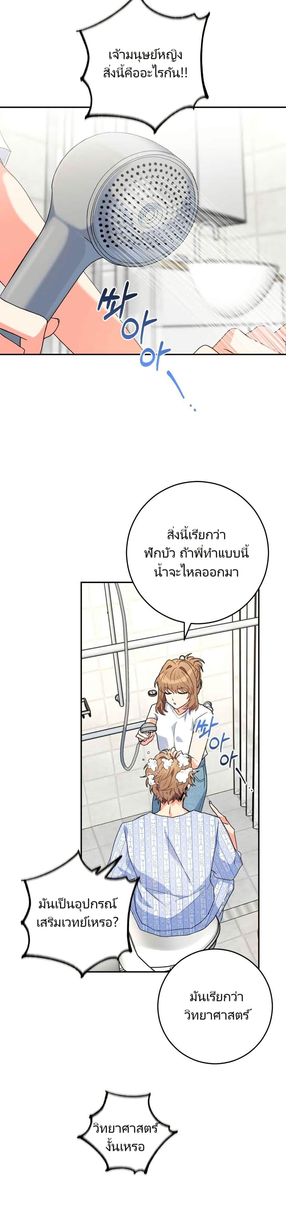 Manga-lc-com อ่านมังงะ อ่านการ์ตูน ออนไลน์ ฟรี I’m the Main Character’s Little Sister ตอนที่ 1 2 3 4 5 6 7 8 9 10 11 12 13 14 ฟรี ไม่มีโฆษณา Manga-lc - อ่าน มังงะ อ่าน การ์ตูน ออนไลน์ อ่านมังงะ ฟรี