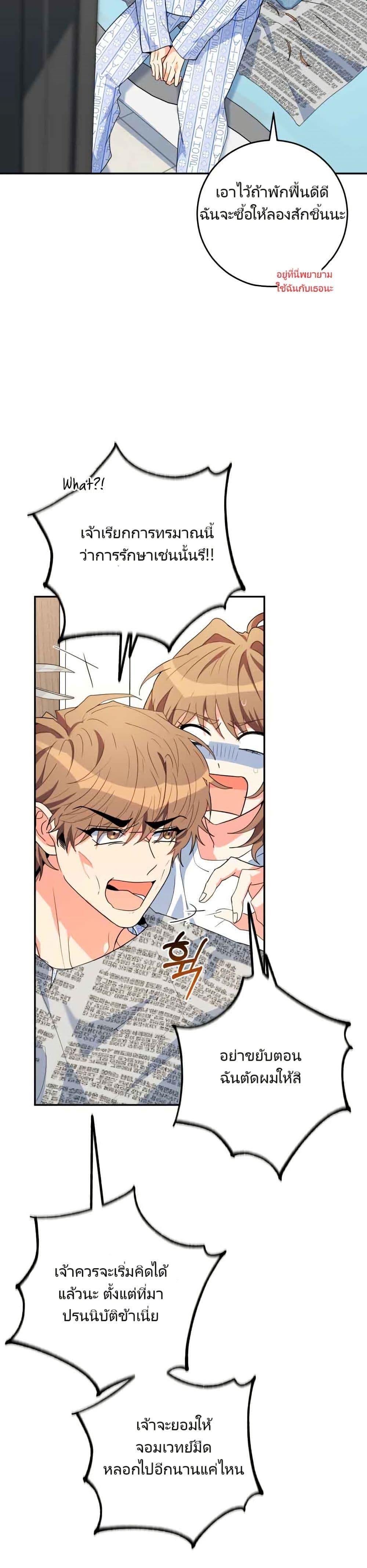 Manga-lc-com อ่านมังงะ อ่านการ์ตูน ออนไลน์ ฟรี I’m the Main Character’s Little Sister ตอนที่ 1 2 3 4 5 6 7 8 9 10 11 12 13 14 ฟรี ไม่มีโฆษณา Manga-lc - อ่าน มังงะ อ่าน การ์ตูน ออนไลน์ อ่านมังงะ ฟรี