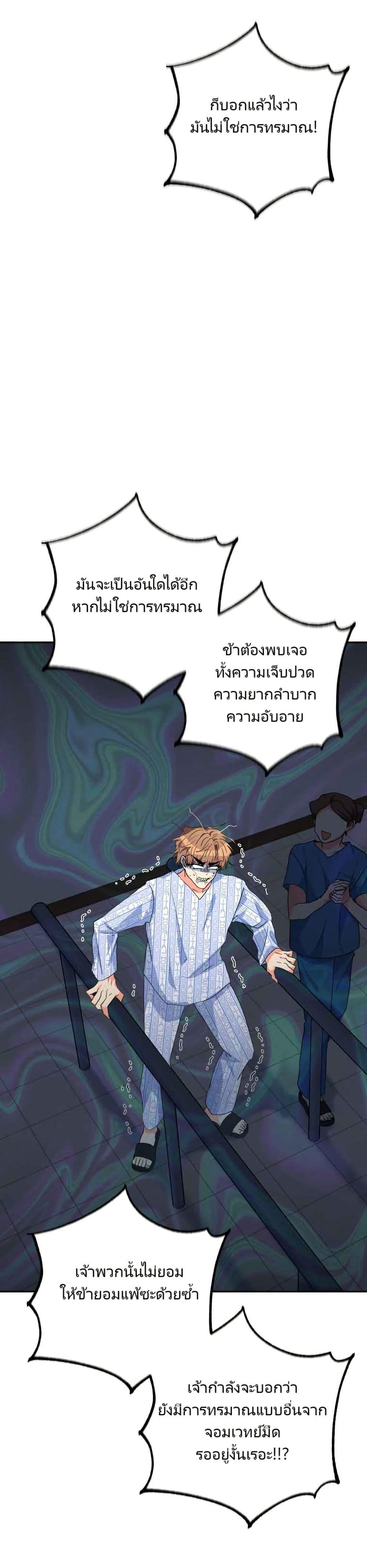Manga-lc-com อ่านมังงะ อ่านการ์ตูน ออนไลน์ ฟรี I’m the Main Character’s Little Sister ตอนที่ 1 2 3 4 5 6 7 8 9 10 11 12 13 14 ฟรี ไม่มีโฆษณา Manga-lc - อ่าน มังงะ อ่าน การ์ตูน ออนไลน์ อ่านมังงะ ฟรี