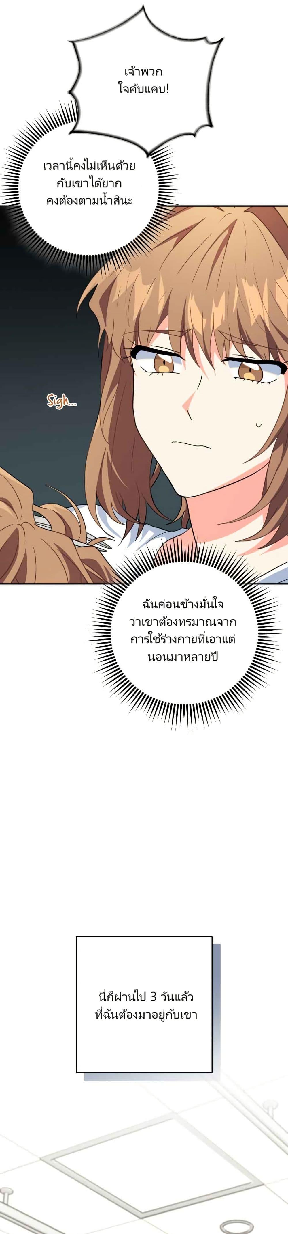 Manga-lc-com อ่านมังงะ อ่านการ์ตูน ออนไลน์ ฟรี I’m the Main Character’s Little Sister ตอนที่ 1 2 3 4 5 6 7 8 9 10 11 12 13 14 ฟรี ไม่มีโฆษณา Manga-lc - อ่าน มังงะ อ่าน การ์ตูน ออนไลน์ อ่านมังงะ ฟรี