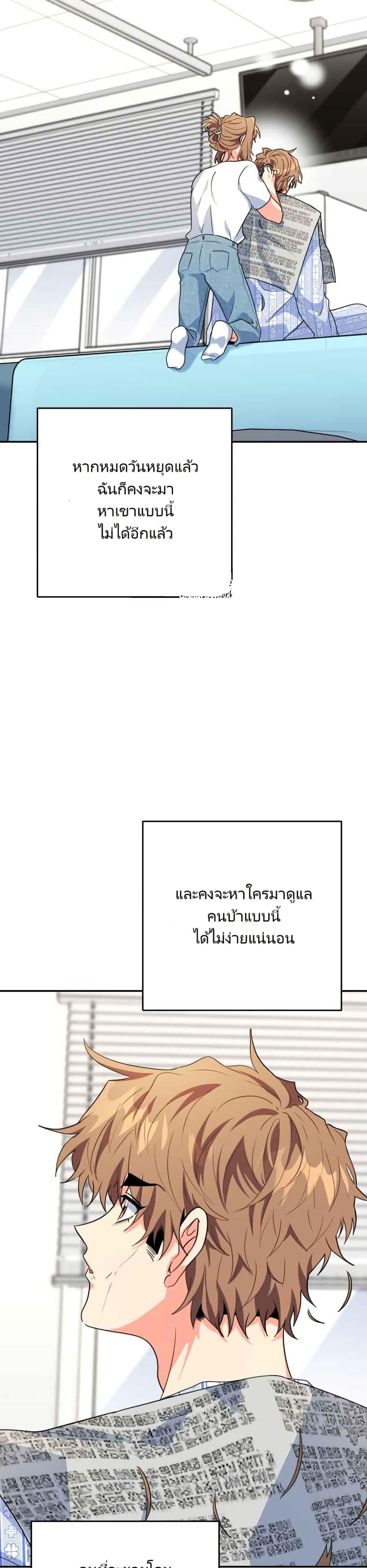 Manga-lc-com อ่านมังงะ อ่านการ์ตูน ออนไลน์ ฟรี I’m the Main Character’s Little Sister ตอนที่ 1 2 3 4 5 6 7 8 9 10 11 12 13 14 ฟรี ไม่มีโฆษณา Manga-lc - อ่าน มังงะ อ่าน การ์ตูน ออนไลน์ อ่านมังงะ ฟรี