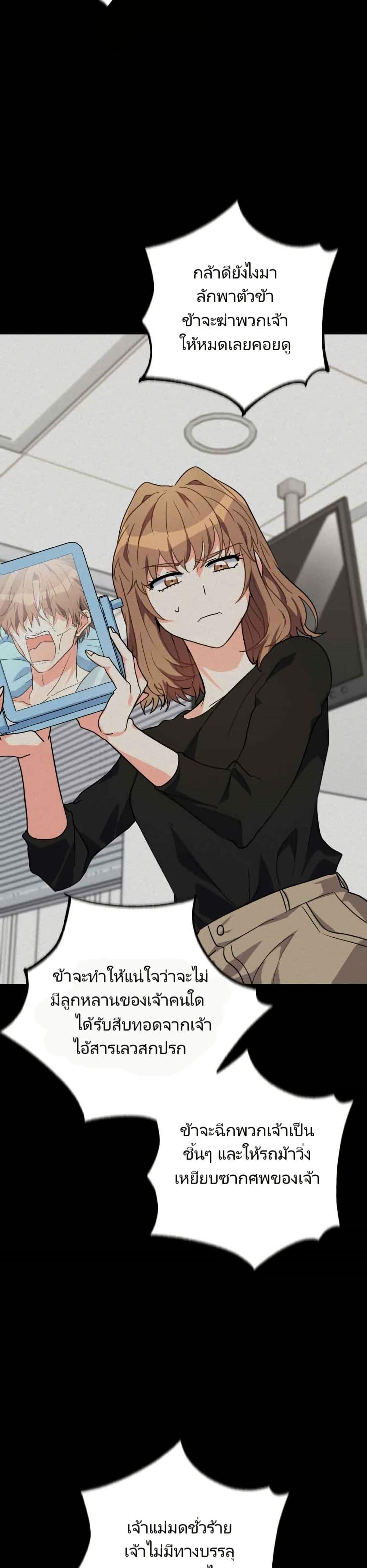 Manga-lc-com อ่านมังงะ อ่านการ์ตูน ออนไลน์ ฟรี I’m the Main Character’s Little Sister ตอนที่ 1 2 3 4 5 6 7 8 9 10 11 12 13 14 ฟรี ไม่มีโฆษณา Manga-lc - อ่าน มังงะ อ่าน การ์ตูน ออนไลน์ อ่านมังงะ ฟรี