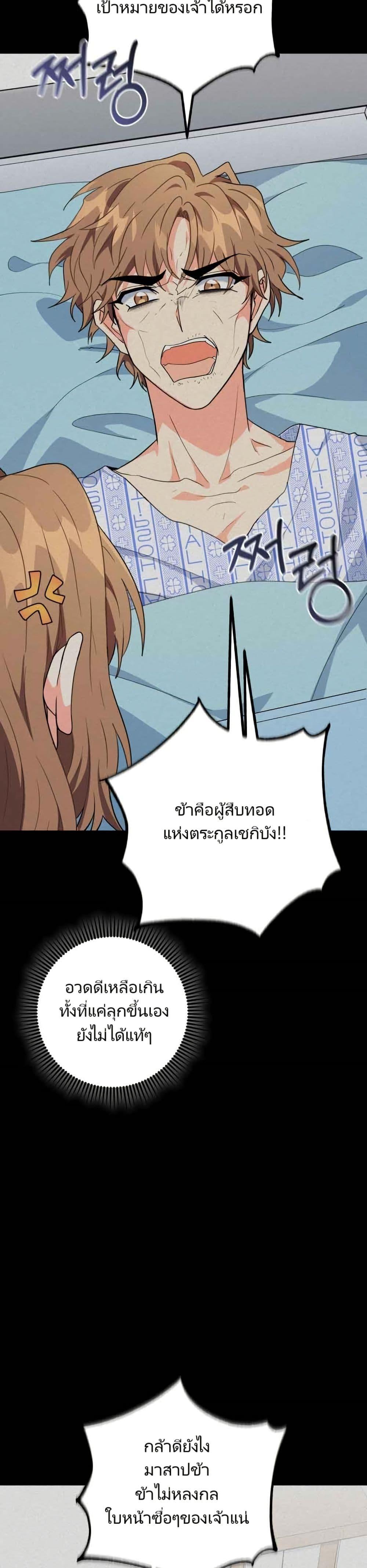 Manga-lc-com อ่านมังงะ อ่านการ์ตูน ออนไลน์ ฟรี I’m the Main Character’s Little Sister ตอนที่ 1 2 3 4 5 6 7 8 9 10 11 12 13 14 ฟรี ไม่มีโฆษณา Manga-lc - อ่าน มังงะ อ่าน การ์ตูน ออนไลน์ อ่านมังงะ ฟรี