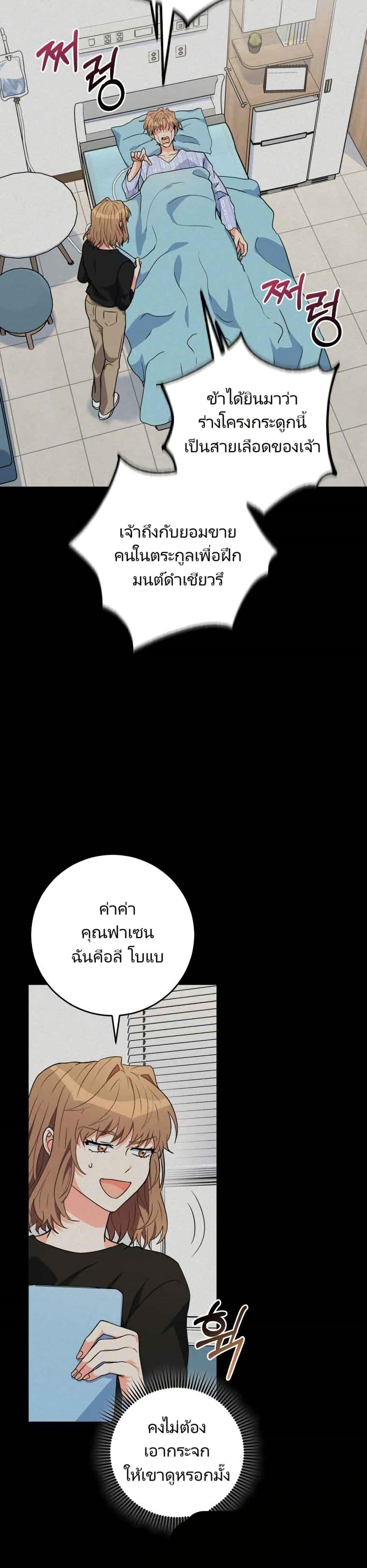 Manga-lc-com อ่านมังงะ อ่านการ์ตูน ออนไลน์ ฟรี I’m the Main Character’s Little Sister ตอนที่ 1 2 3 4 5 6 7 8 9 10 11 12 13 14 ฟรี ไม่มีโฆษณา Manga-lc - อ่าน มังงะ อ่าน การ์ตูน ออนไลน์ อ่านมังงะ ฟรี
