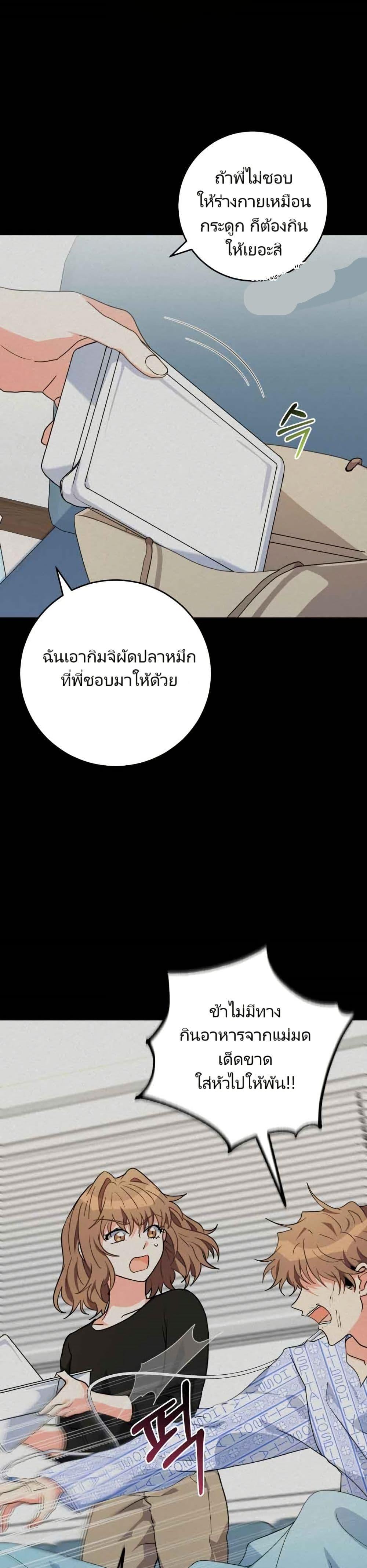 Manga-lc-com อ่านมังงะ อ่านการ์ตูน ออนไลน์ ฟรี I’m the Main Character’s Little Sister ตอนที่ 1 2 3 4 5 6 7 8 9 10 11 12 13 14 ฟรี ไม่มีโฆษณา Manga-lc - อ่าน มังงะ อ่าน การ์ตูน ออนไลน์ อ่านมังงะ ฟรี
