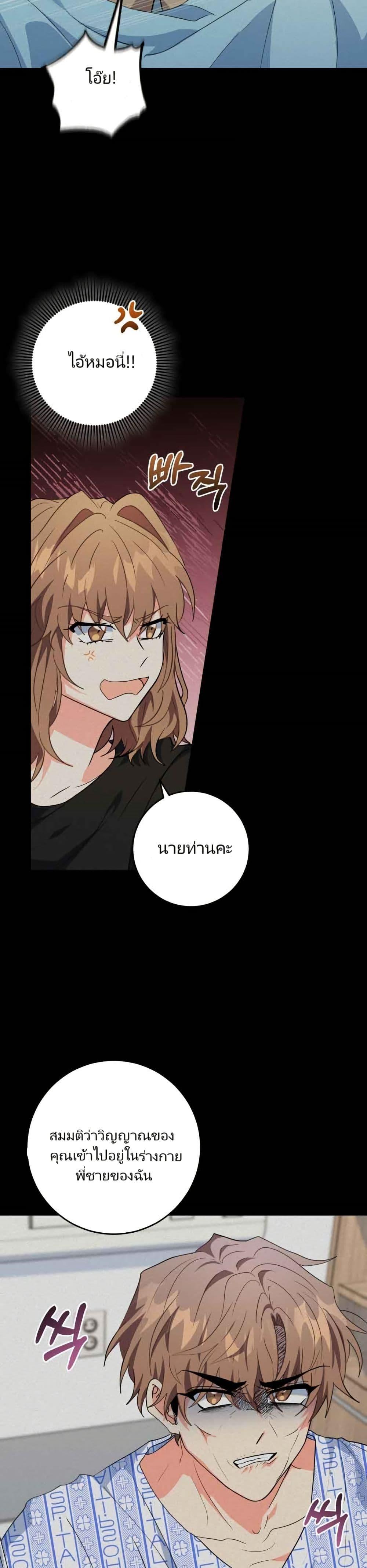 Manga-lc-com อ่านมังงะ อ่านการ์ตูน ออนไลน์ ฟรี I’m the Main Character’s Little Sister ตอนที่ 1 2 3 4 5 6 7 8 9 10 11 12 13 14 ฟรี ไม่มีโฆษณา Manga-lc - อ่าน มังงะ อ่าน การ์ตูน ออนไลน์ อ่านมังงะ ฟรี