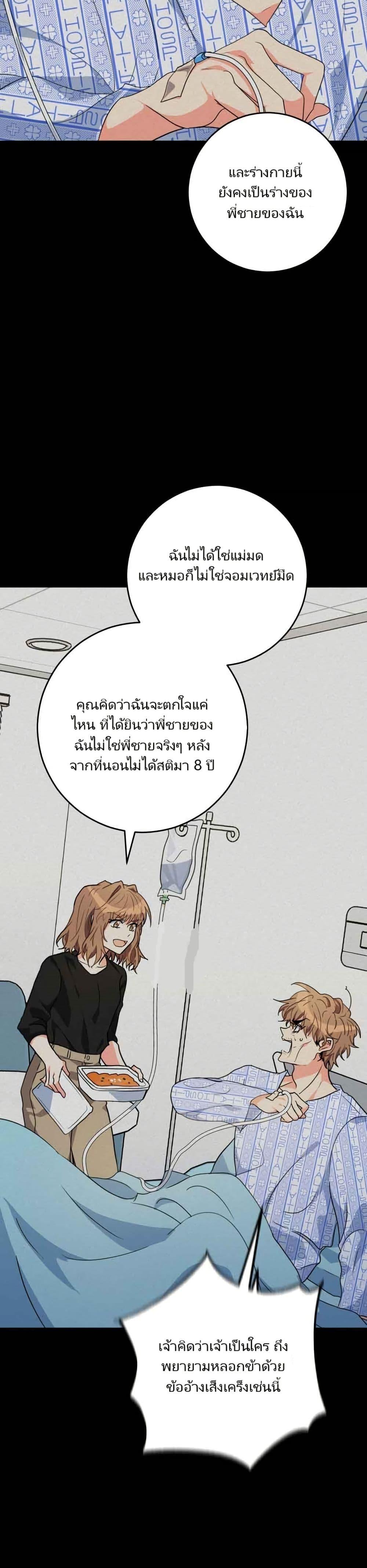 Manga-lc-com อ่านมังงะ อ่านการ์ตูน ออนไลน์ ฟรี I’m the Main Character’s Little Sister ตอนที่ 1 2 3 4 5 6 7 8 9 10 11 12 13 14 ฟรี ไม่มีโฆษณา Manga-lc - อ่าน มังงะ อ่าน การ์ตูน ออนไลน์ อ่านมังงะ ฟรี