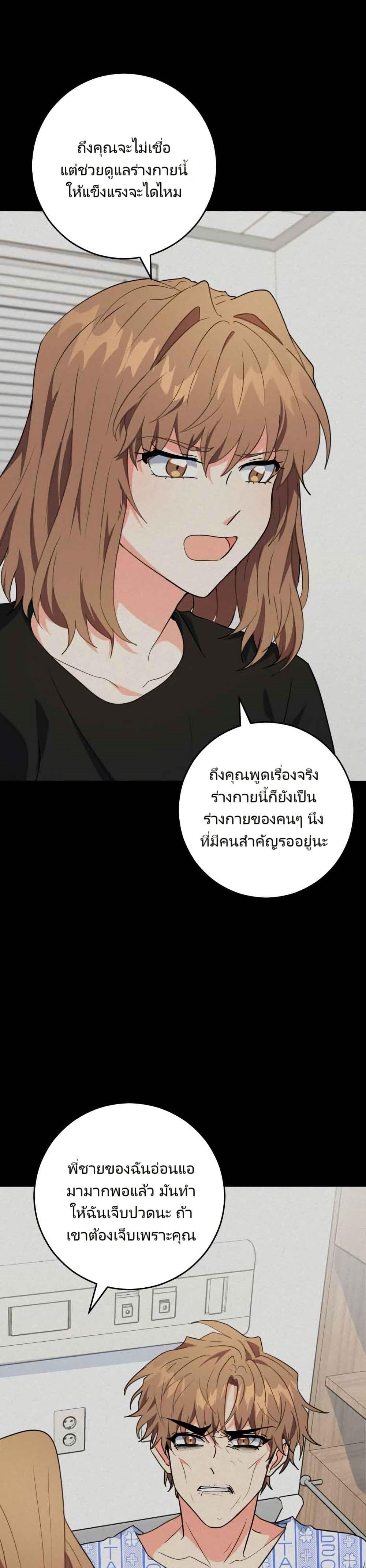 Manga-lc-com อ่านมังงะ อ่านการ์ตูน ออนไลน์ ฟรี I’m the Main Character’s Little Sister ตอนที่ 1 2 3 4 5 6 7 8 9 10 11 12 13 14 ฟรี ไม่มีโฆษณา Manga-lc - อ่าน มังงะ อ่าน การ์ตูน ออนไลน์ อ่านมังงะ ฟรี