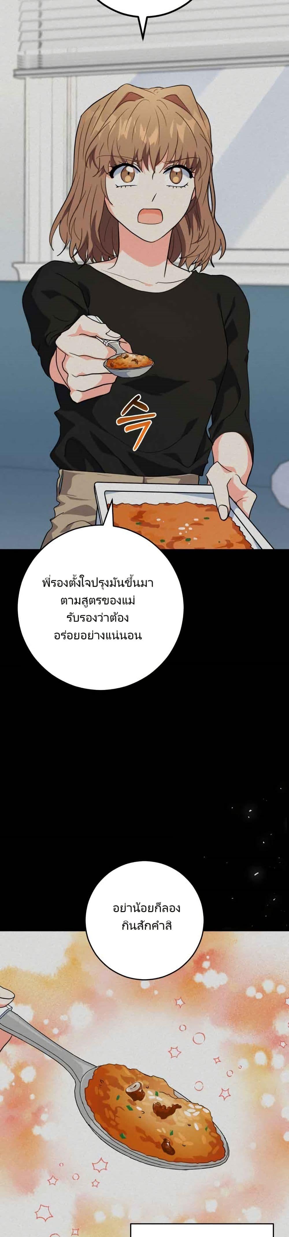 Manga-lc-com อ่านมังงะ อ่านการ์ตูน ออนไลน์ ฟรี I’m the Main Character’s Little Sister ตอนที่ 1 2 3 4 5 6 7 8 9 10 11 12 13 14 ฟรี ไม่มีโฆษณา Manga-lc - อ่าน มังงะ อ่าน การ์ตูน ออนไลน์ อ่านมังงะ ฟรี