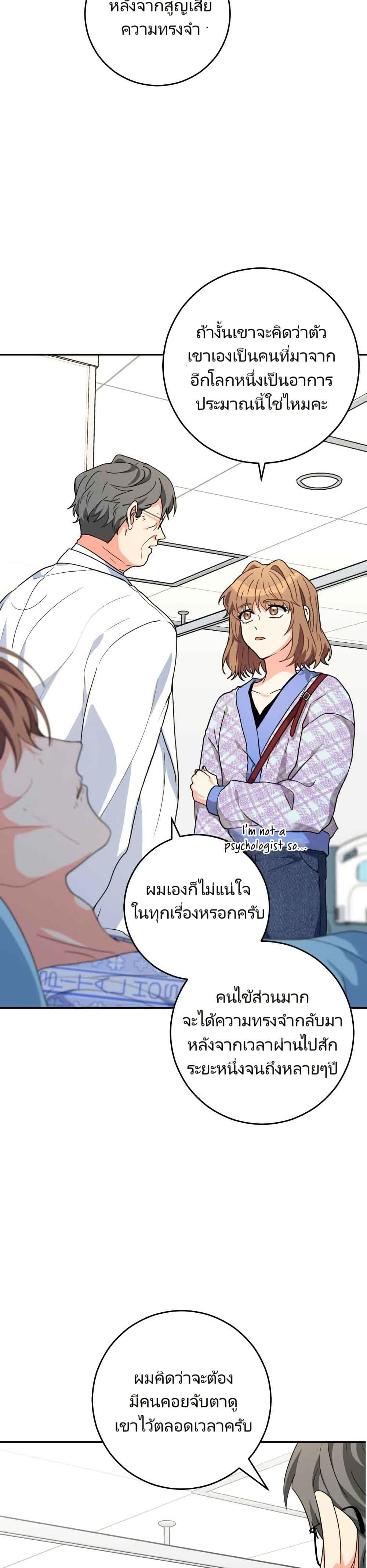 Manga-lc-com อ่านมังงะ อ่านการ์ตูน ออนไลน์ ฟรี I’m the Main Character’s Little Sister ตอนที่ 1 2 3 4 5 6 7 8 9 10 11 12 13 14 ฟรี ไม่มีโฆษณา Manga-lc - อ่าน มังงะ อ่าน การ์ตูน ออนไลน์ อ่านมังงะ ฟรี