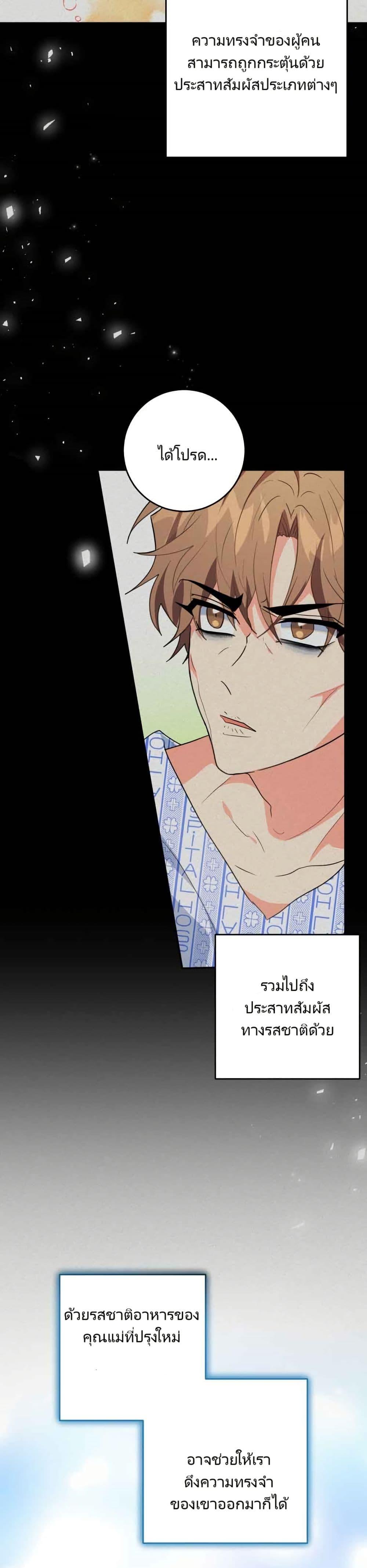 Manga-lc-com อ่านมังงะ อ่านการ์ตูน ออนไลน์ ฟรี I’m the Main Character’s Little Sister ตอนที่ 1 2 3 4 5 6 7 8 9 10 11 12 13 14 ฟรี ไม่มีโฆษณา Manga-lc - อ่าน มังงะ อ่าน การ์ตูน ออนไลน์ อ่านมังงะ ฟรี