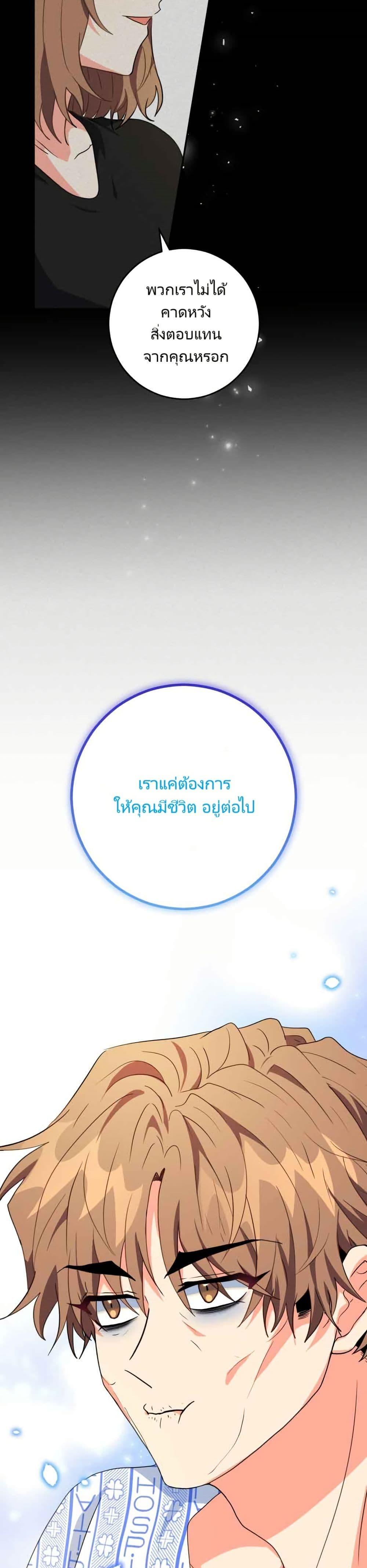 Manga-lc-com อ่านมังงะ อ่านการ์ตูน ออนไลน์ ฟรี I’m the Main Character’s Little Sister ตอนที่ 1 2 3 4 5 6 7 8 9 10 11 12 13 14 ฟรี ไม่มีโฆษณา Manga-lc - อ่าน มังงะ อ่าน การ์ตูน ออนไลน์ อ่านมังงะ ฟรี