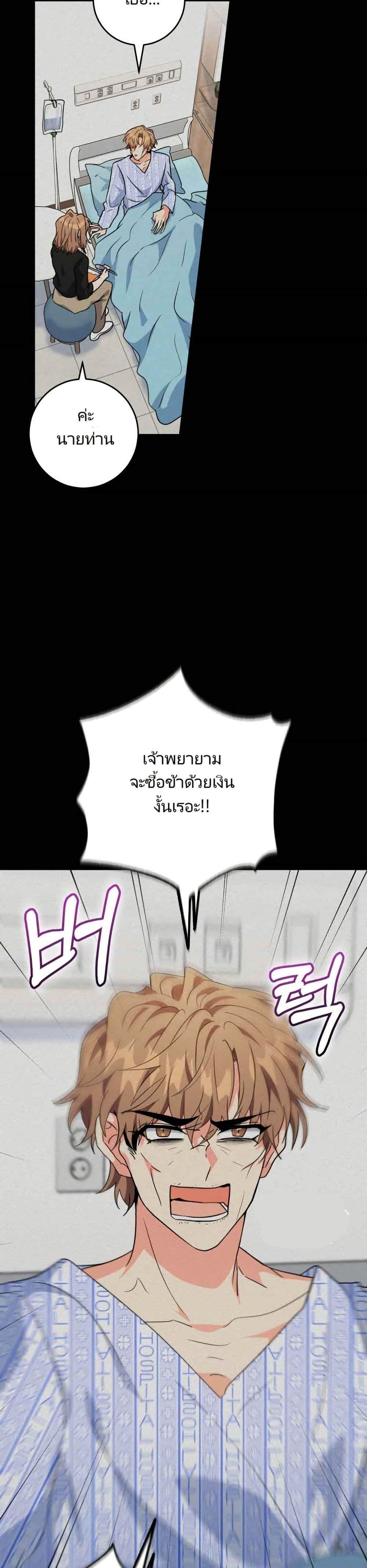 Manga-lc-com อ่านมังงะ อ่านการ์ตูน ออนไลน์ ฟรี I’m the Main Character’s Little Sister ตอนที่ 1 2 3 4 5 6 7 8 9 10 11 12 13 14 ฟรี ไม่มีโฆษณา Manga-lc - อ่าน มังงะ อ่าน การ์ตูน ออนไลน์ อ่านมังงะ ฟรี