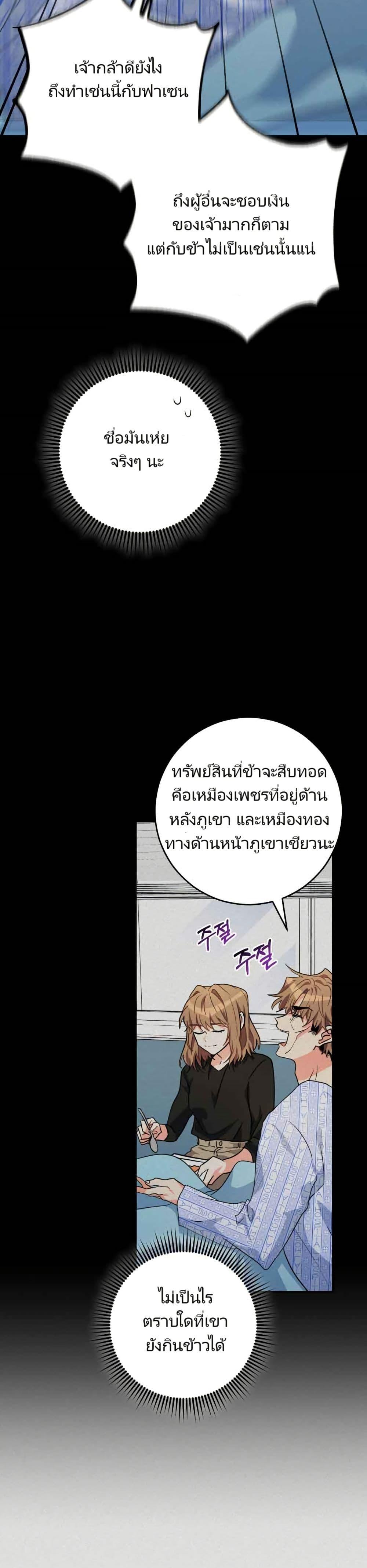 Manga-lc-com อ่านมังงะ อ่านการ์ตูน ออนไลน์ ฟรี I’m the Main Character’s Little Sister ตอนที่ 1 2 3 4 5 6 7 8 9 10 11 12 13 14 ฟรี ไม่มีโฆษณา Manga-lc - อ่าน มังงะ อ่าน การ์ตูน ออนไลน์ อ่านมังงะ ฟรี