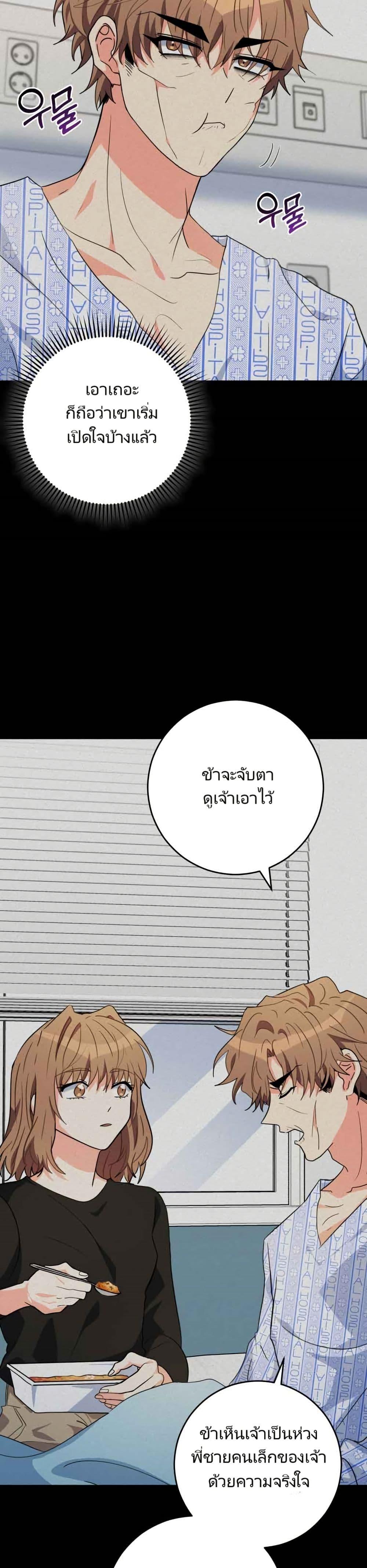 Manga-lc-com อ่านมังงะ อ่านการ์ตูน ออนไลน์ ฟรี I’m the Main Character’s Little Sister ตอนที่ 1 2 3 4 5 6 7 8 9 10 11 12 13 14 ฟรี ไม่มีโฆษณา Manga-lc - อ่าน มังงะ อ่าน การ์ตูน ออนไลน์ อ่านมังงะ ฟรี