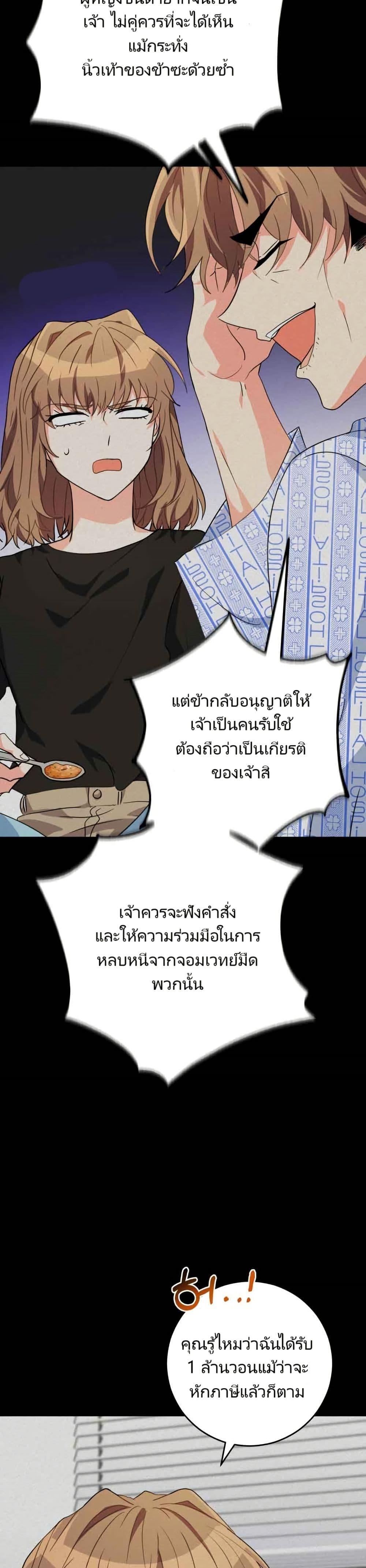 Manga-lc-com อ่านมังงะ อ่านการ์ตูน ออนไลน์ ฟรี I’m the Main Character’s Little Sister ตอนที่ 1 2 3 4 5 6 7 8 9 10 11 12 13 14 ฟรี ไม่มีโฆษณา Manga-lc - อ่าน มังงะ อ่าน การ์ตูน ออนไลน์ อ่านมังงะ ฟรี