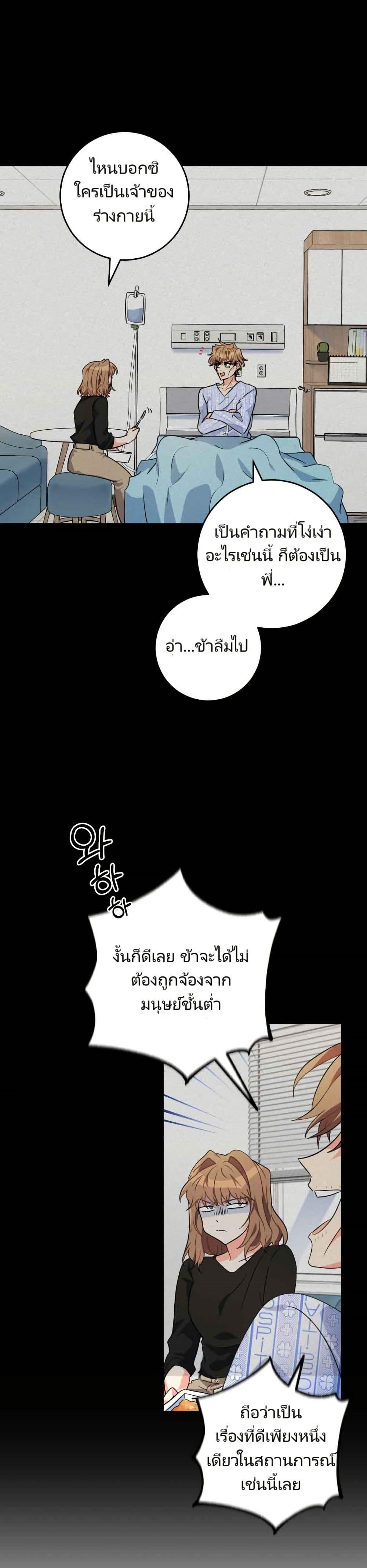 Manga-lc-com อ่านมังงะ อ่านการ์ตูน ออนไลน์ ฟรี I’m the Main Character’s Little Sister ตอนที่ 1 2 3 4 5 6 7 8 9 10 11 12 13 14 ฟรี ไม่มีโฆษณา Manga-lc - อ่าน มังงะ อ่าน การ์ตูน ออนไลน์ อ่านมังงะ ฟรี