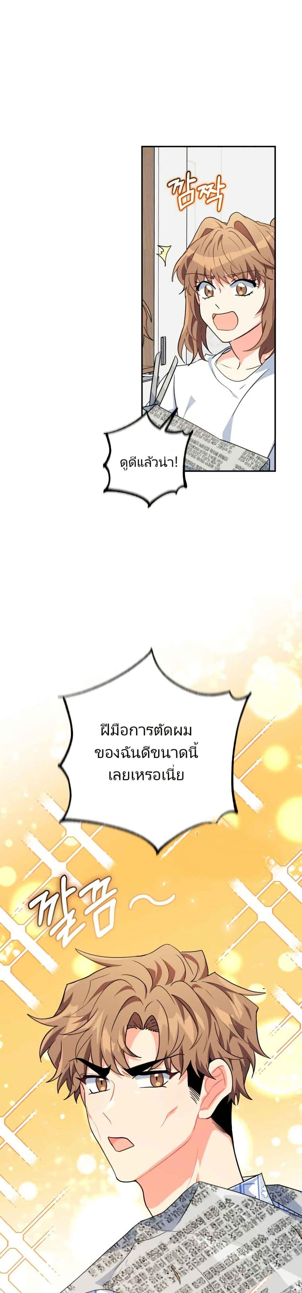 Manga-lc-com อ่านมังงะ อ่านการ์ตูน ออนไลน์ ฟรี I’m the Main Character’s Little Sister ตอนที่ 1 2 3 4 5 6 7 8 9 10 11 12 13 14 ฟรี ไม่มีโฆษณา Manga-lc - อ่าน มังงะ อ่าน การ์ตูน ออนไลน์ อ่านมังงะ ฟรี