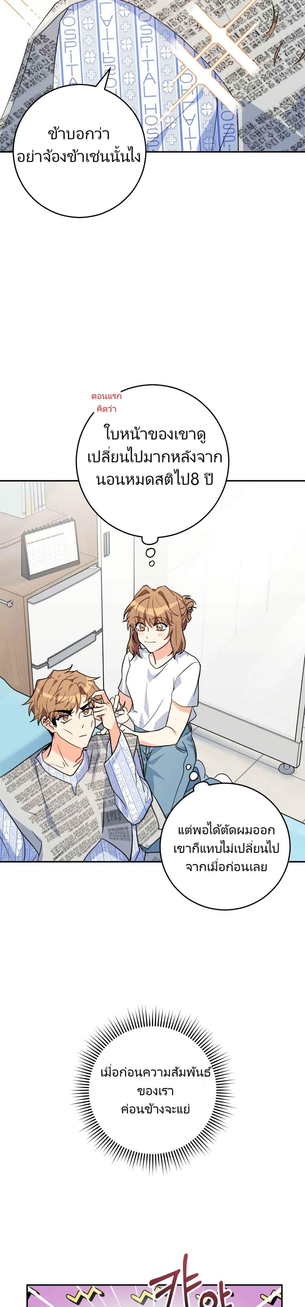 Manga-lc-com อ่านมังงะ อ่านการ์ตูน ออนไลน์ ฟรี I’m the Main Character’s Little Sister ตอนที่ 1 2 3 4 5 6 7 8 9 10 11 12 13 14 ฟรี ไม่มีโฆษณา Manga-lc - อ่าน มังงะ อ่าน การ์ตูน ออนไลน์ อ่านมังงะ ฟรี