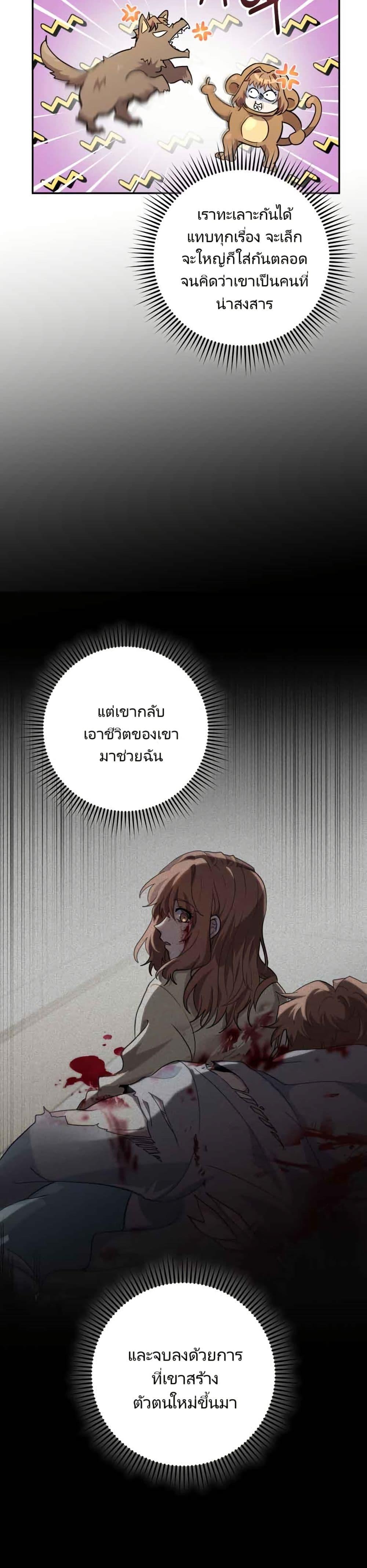 Manga-lc-com อ่านมังงะ อ่านการ์ตูน ออนไลน์ ฟรี I’m the Main Character’s Little Sister ตอนที่ 1 2 3 4 5 6 7 8 9 10 11 12 13 14 ฟรี ไม่มีโฆษณา Manga-lc - อ่าน มังงะ อ่าน การ์ตูน ออนไลน์ อ่านมังงะ ฟรี