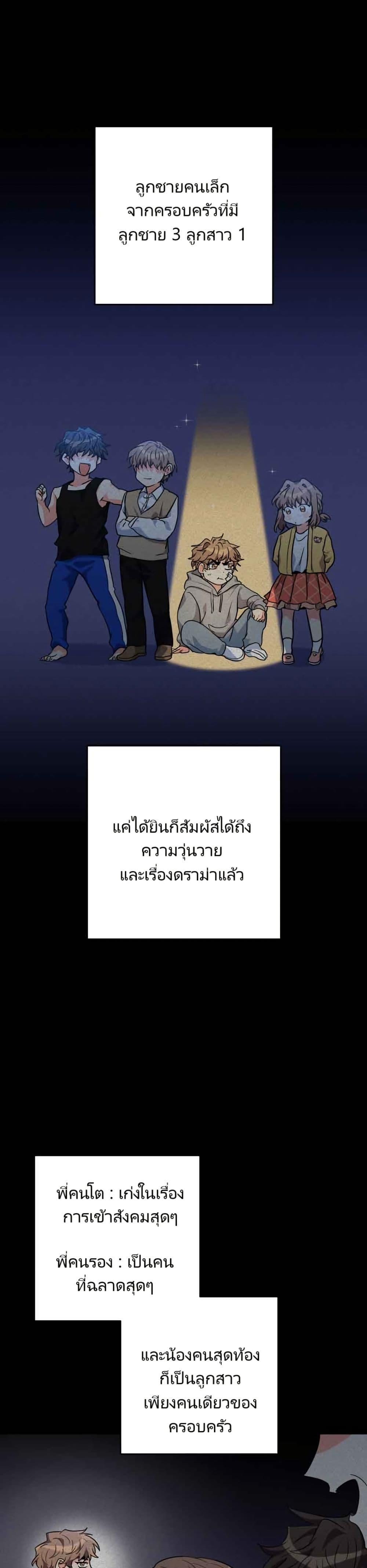 Manga-lc-com อ่านมังงะ อ่านการ์ตูน ออนไลน์ ฟรี I’m the Main Character’s Little Sister ตอนที่ 1 2 3 4 5 6 7 8 9 10 11 12 13 14 ฟรี ไม่มีโฆษณา Manga-lc - อ่าน มังงะ อ่าน การ์ตูน ออนไลน์ อ่านมังงะ ฟรี