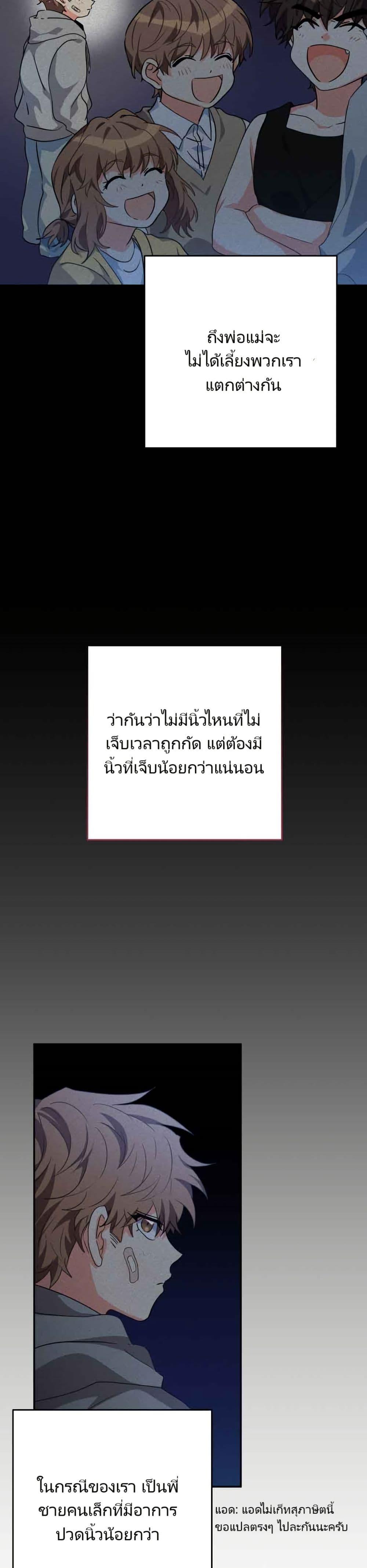 Manga-lc-com อ่านมังงะ อ่านการ์ตูน ออนไลน์ ฟรี I’m the Main Character’s Little Sister ตอนที่ 1 2 3 4 5 6 7 8 9 10 11 12 13 14 ฟรี ไม่มีโฆษณา Manga-lc - อ่าน มังงะ อ่าน การ์ตูน ออนไลน์ อ่านมังงะ ฟรี