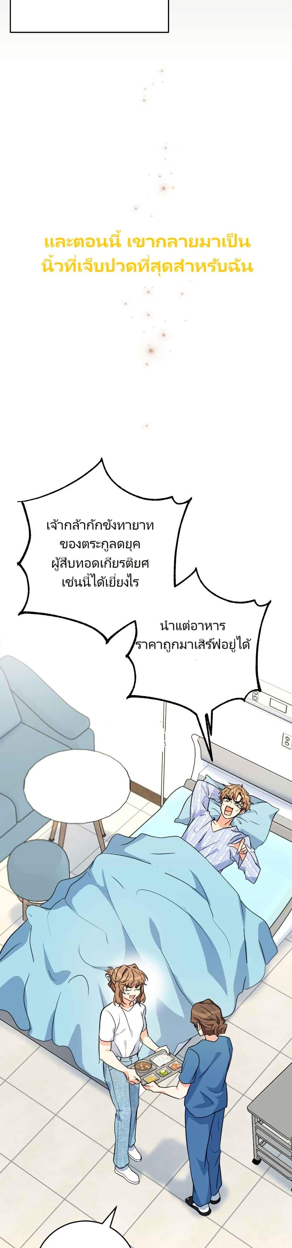 Manga-lc-com อ่านมังงะ อ่านการ์ตูน ออนไลน์ ฟรี I’m the Main Character’s Little Sister ตอนที่ 1 2 3 4 5 6 7 8 9 10 11 12 13 14 ฟรี ไม่มีโฆษณา Manga-lc - อ่าน มังงะ อ่าน การ์ตูน ออนไลน์ อ่านมังงะ ฟรี