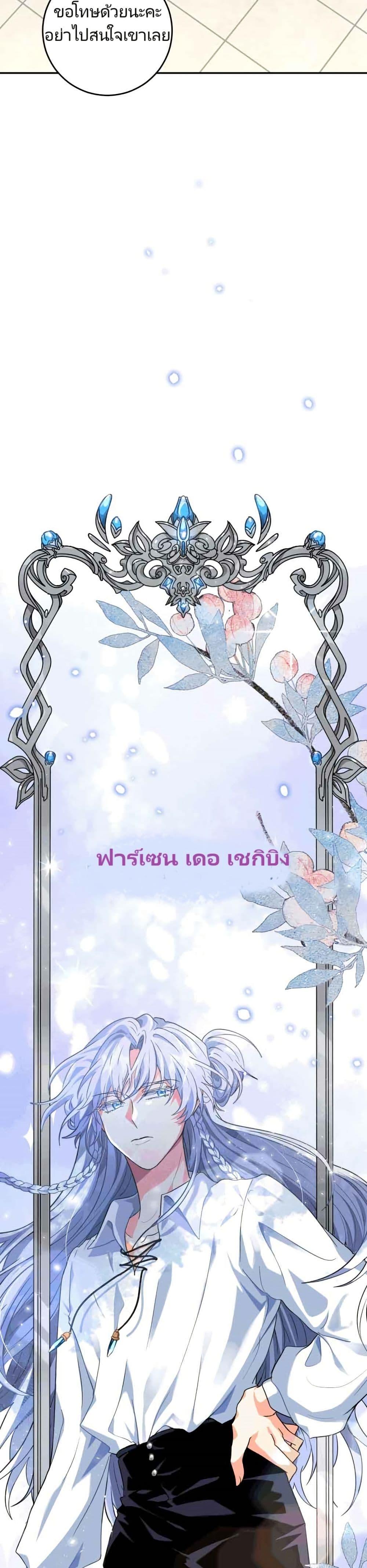 Manga-lc-com อ่านมังงะ อ่านการ์ตูน ออนไลน์ ฟรี I’m the Main Character’s Little Sister ตอนที่ 1 2 3 4 5 6 7 8 9 10 11 12 13 14 ฟรี ไม่มีโฆษณา Manga-lc - อ่าน มังงะ อ่าน การ์ตูน ออนไลน์ อ่านมังงะ ฟรี