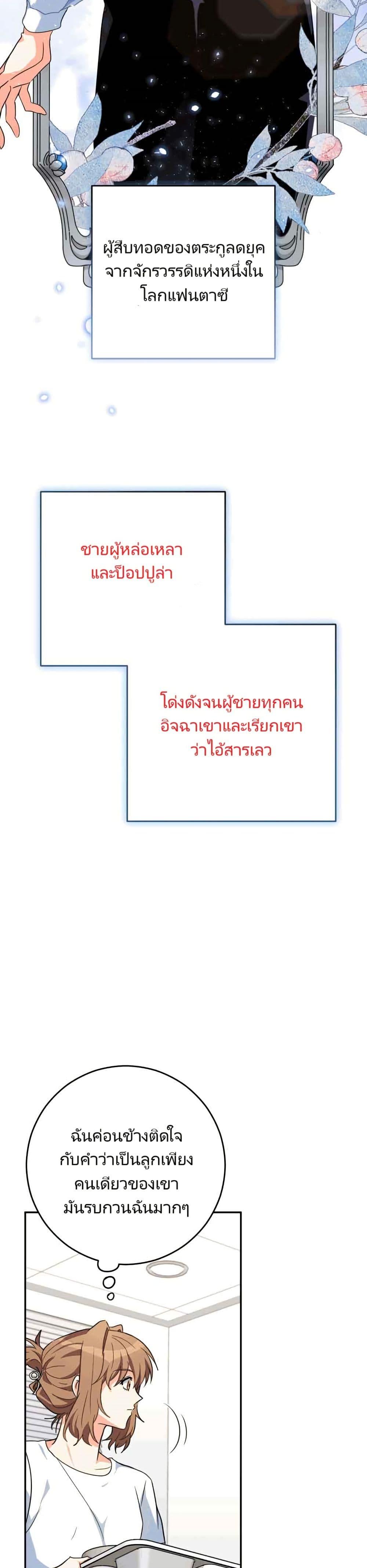 Manga-lc-com อ่านมังงะ อ่านการ์ตูน ออนไลน์ ฟรี I’m the Main Character’s Little Sister ตอนที่ 1 2 3 4 5 6 7 8 9 10 11 12 13 14 ฟรี ไม่มีโฆษณา Manga-lc - อ่าน มังงะ อ่าน การ์ตูน ออนไลน์ อ่านมังงะ ฟรี