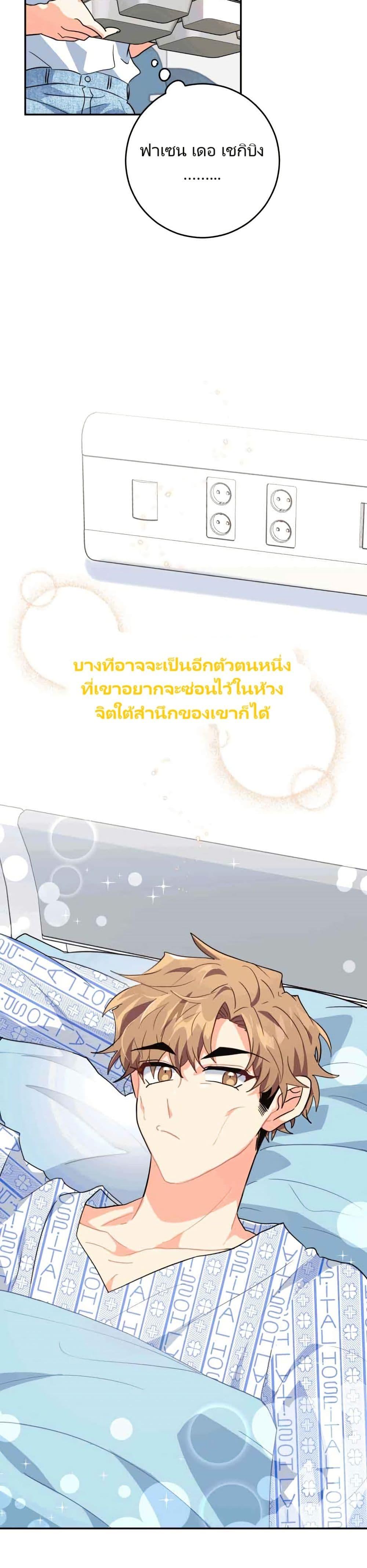 Manga-lc-com อ่านมังงะ อ่านการ์ตูน ออนไลน์ ฟรี I’m the Main Character’s Little Sister ตอนที่ 1 2 3 4 5 6 7 8 9 10 11 12 13 14 ฟรี ไม่มีโฆษณา Manga-lc - อ่าน มังงะ อ่าน การ์ตูน ออนไลน์ อ่านมังงะ ฟรี
