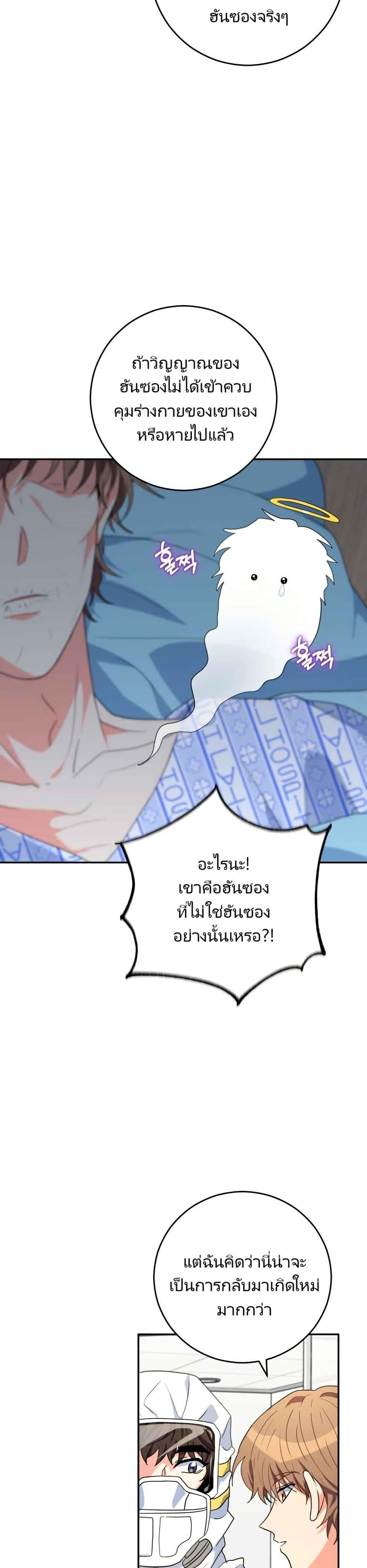 Manga-lc-com อ่านมังงะ อ่านการ์ตูน ออนไลน์ ฟรี I’m the Main Character’s Little Sister ตอนที่ 1 2 3 4 5 6 7 8 9 10 11 12 13 14 ฟรี ไม่มีโฆษณา Manga-lc - อ่าน มังงะ อ่าน การ์ตูน ออนไลน์ อ่านมังงะ ฟรี