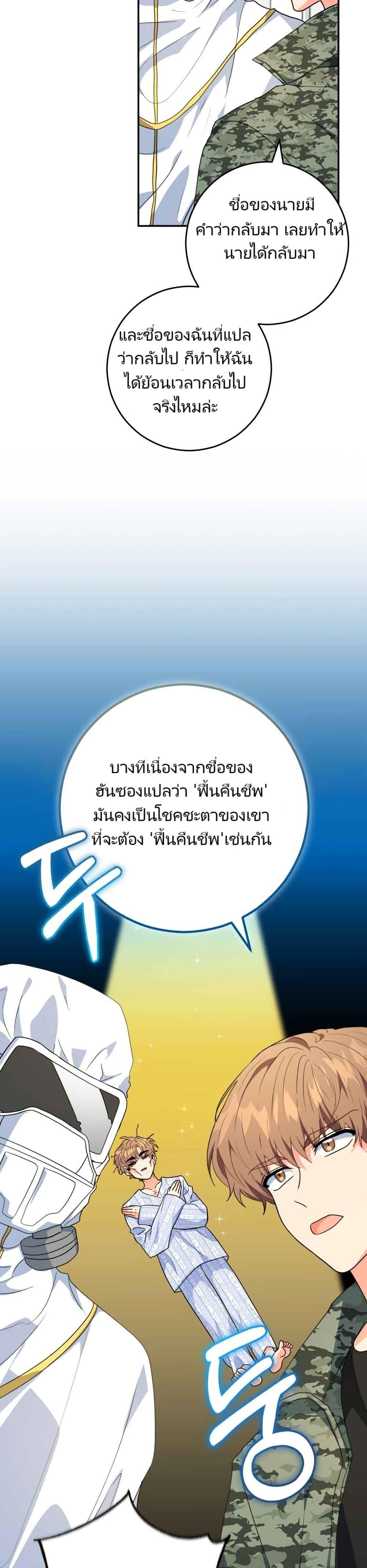 Manga-lc-com อ่านมังงะ อ่านการ์ตูน ออนไลน์ ฟรี I’m the Main Character’s Little Sister ตอนที่ 1 2 3 4 5 6 7 8 9 10 11 12 13 14 ฟรี ไม่มีโฆษณา Manga-lc - อ่าน มังงะ อ่าน การ์ตูน ออนไลน์ อ่านมังงะ ฟรี