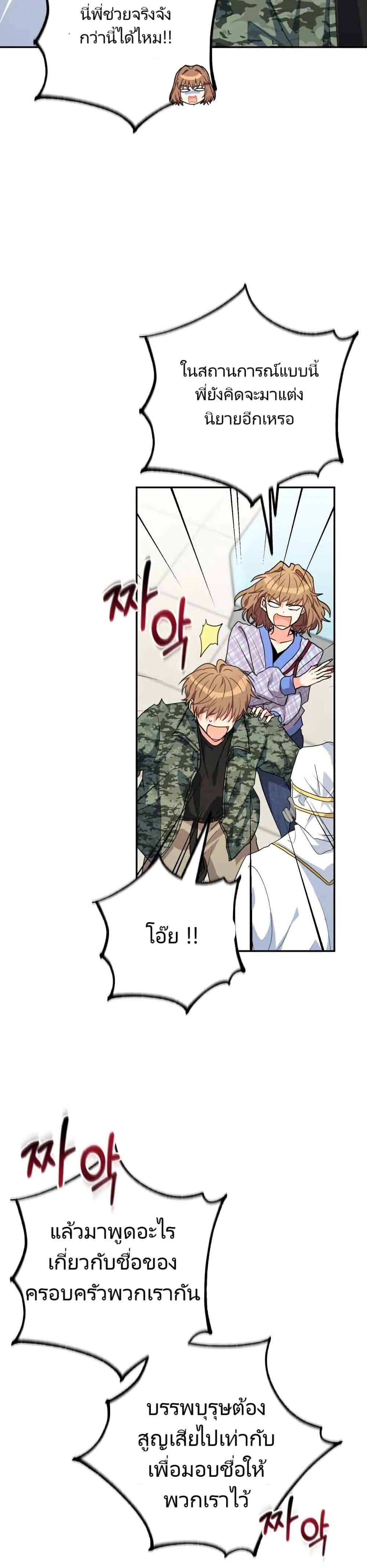 Manga-lc-com อ่านมังงะ อ่านการ์ตูน ออนไลน์ ฟรี I’m the Main Character’s Little Sister ตอนที่ 1 2 3 4 5 6 7 8 9 10 11 12 13 14 ฟรี ไม่มีโฆษณา Manga-lc - อ่าน มังงะ อ่าน การ์ตูน ออนไลน์ อ่านมังงะ ฟรี