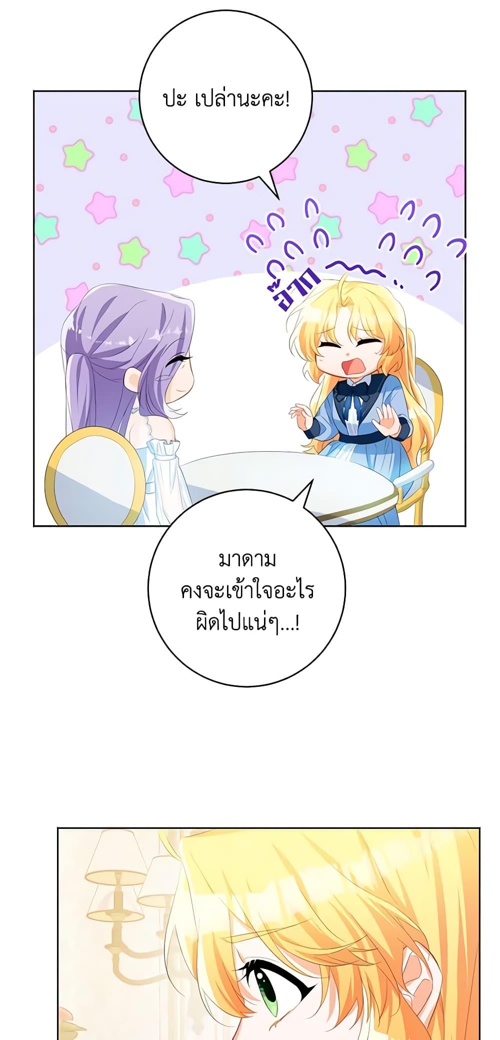 Manga-lc-com อ่านมังงะ อ่านการ์ตูน ออนไลน์ ฟรี Would You Like a Cup of Tea ตอนที่ 1 2 3 4 5 6 7 8 9 10 11 12 13 14 ฟรี ไม่มีโฆษณา Manga-lc - อ่าน มังงะ อ่าน การ์ตูน ออนไลน์ อ่านมังงะ ฟรี