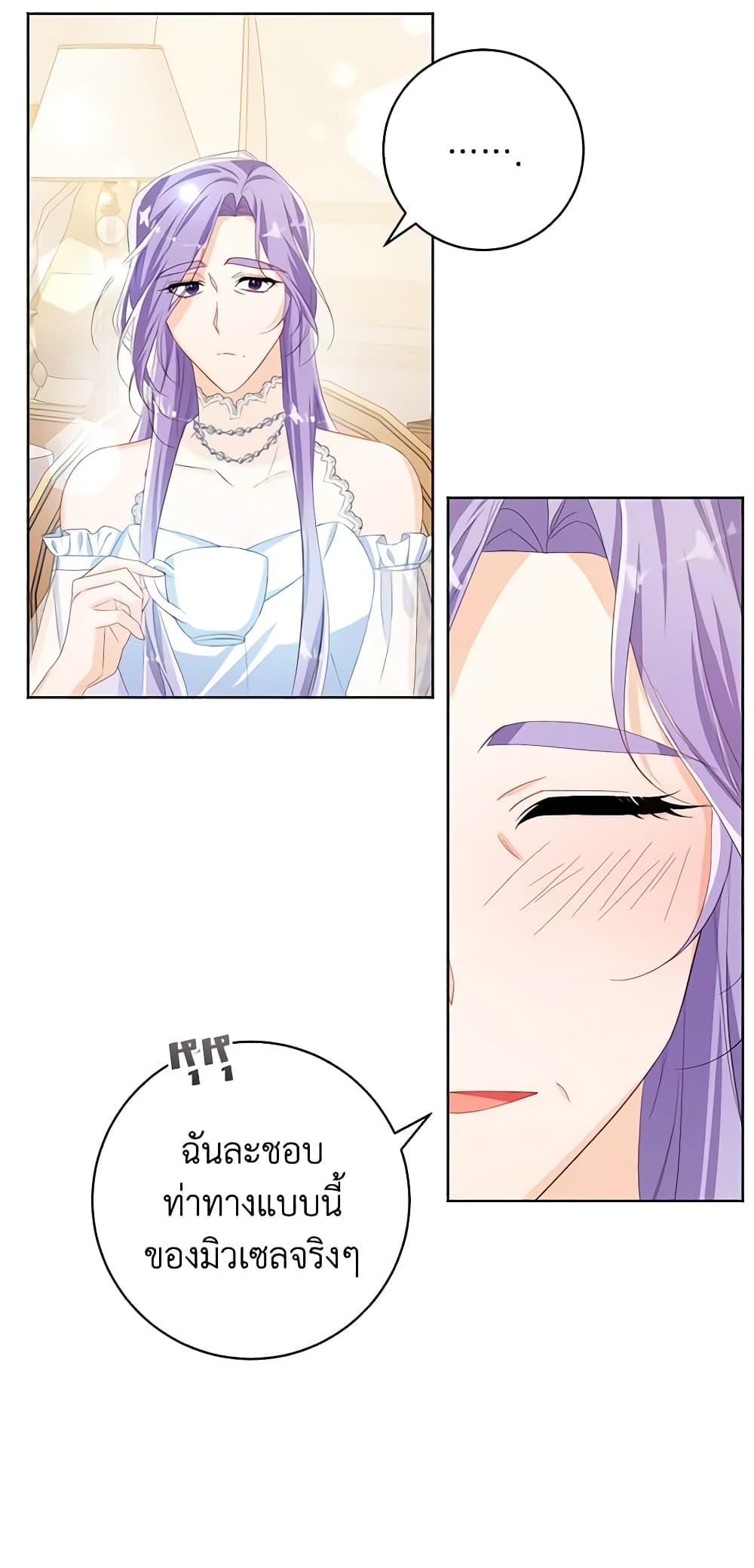 Manga-lc-com อ่านมังงะ อ่านการ์ตูน ออนไลน์ ฟรี Would You Like a Cup of Tea ตอนที่ 1 2 3 4 5 6 7 8 9 10 11 12 13 14 ฟรี ไม่มีโฆษณา Manga-lc - อ่าน มังงะ อ่าน การ์ตูน ออนไลน์ อ่านมังงะ ฟรี