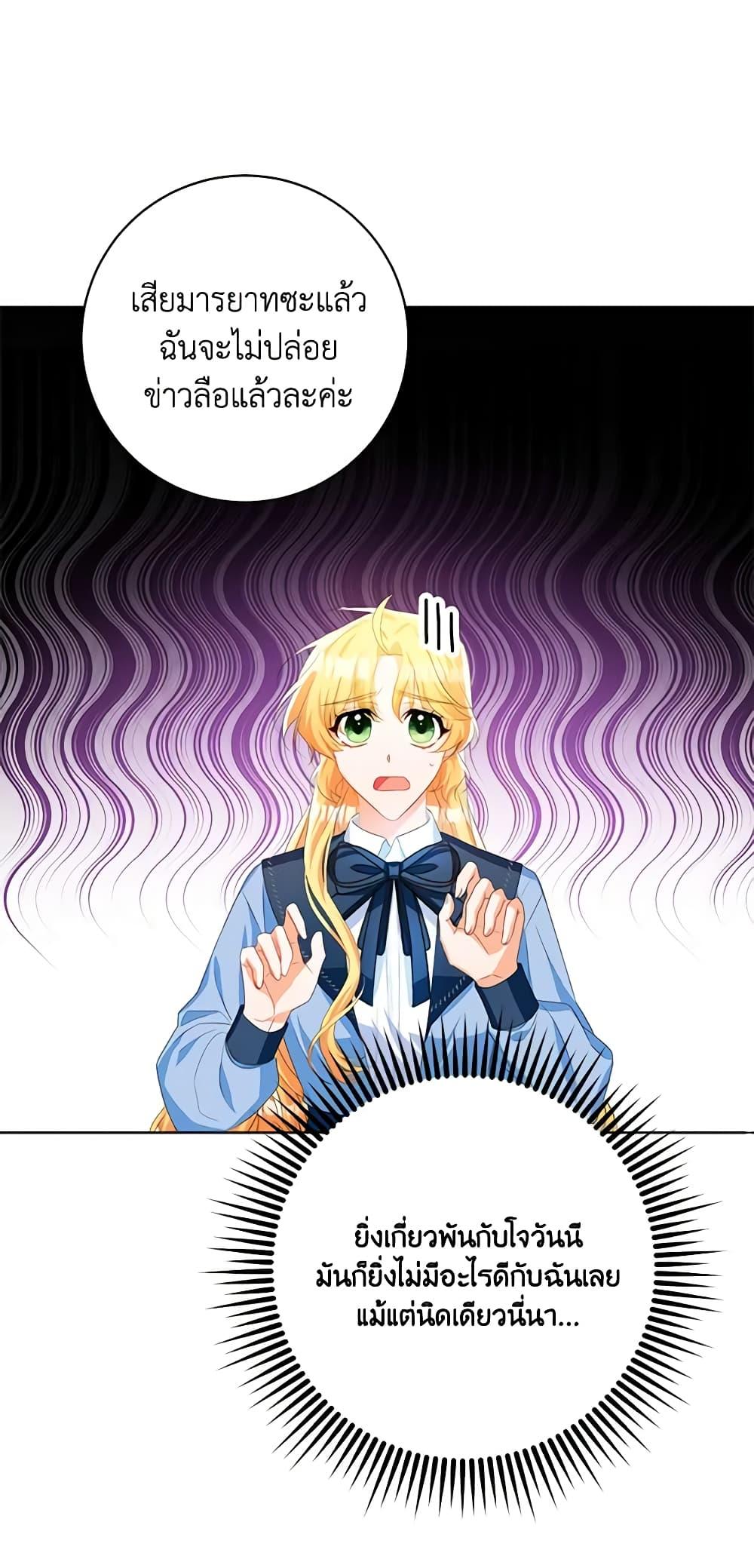 Manga-lc-com อ่านมังงะ อ่านการ์ตูน ออนไลน์ ฟรี Would You Like a Cup of Tea ตอนที่ 1 2 3 4 5 6 7 8 9 10 11 12 13 14 ฟรี ไม่มีโฆษณา Manga-lc - อ่าน มังงะ อ่าน การ์ตูน ออนไลน์ อ่านมังงะ ฟรี