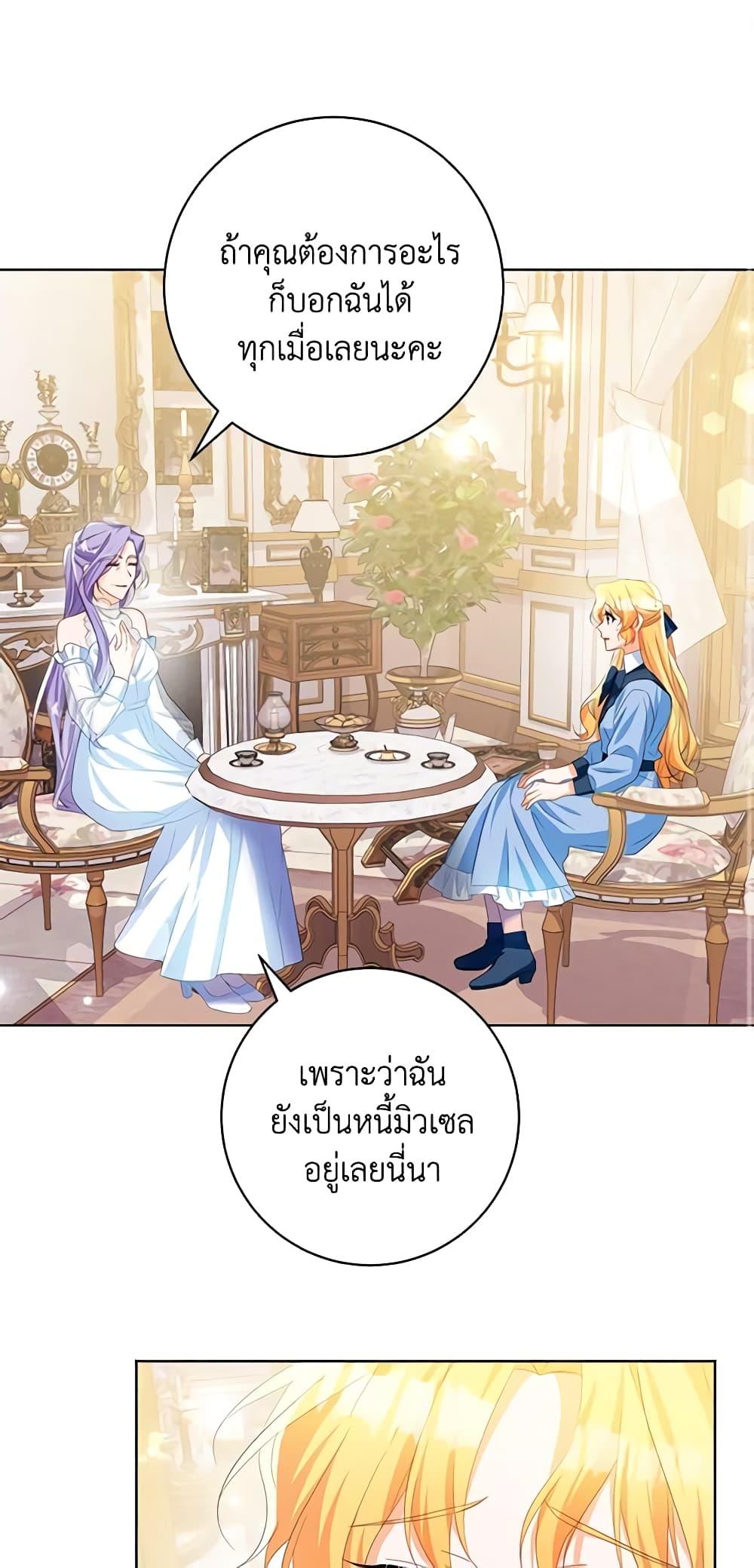 Manga-lc-com อ่านมังงะ อ่านการ์ตูน ออนไลน์ ฟรี Would You Like a Cup of Tea ตอนที่ 1 2 3 4 5 6 7 8 9 10 11 12 13 14 ฟรี ไม่มีโฆษณา Manga-lc - อ่าน มังงะ อ่าน การ์ตูน ออนไลน์ อ่านมังงะ ฟรี