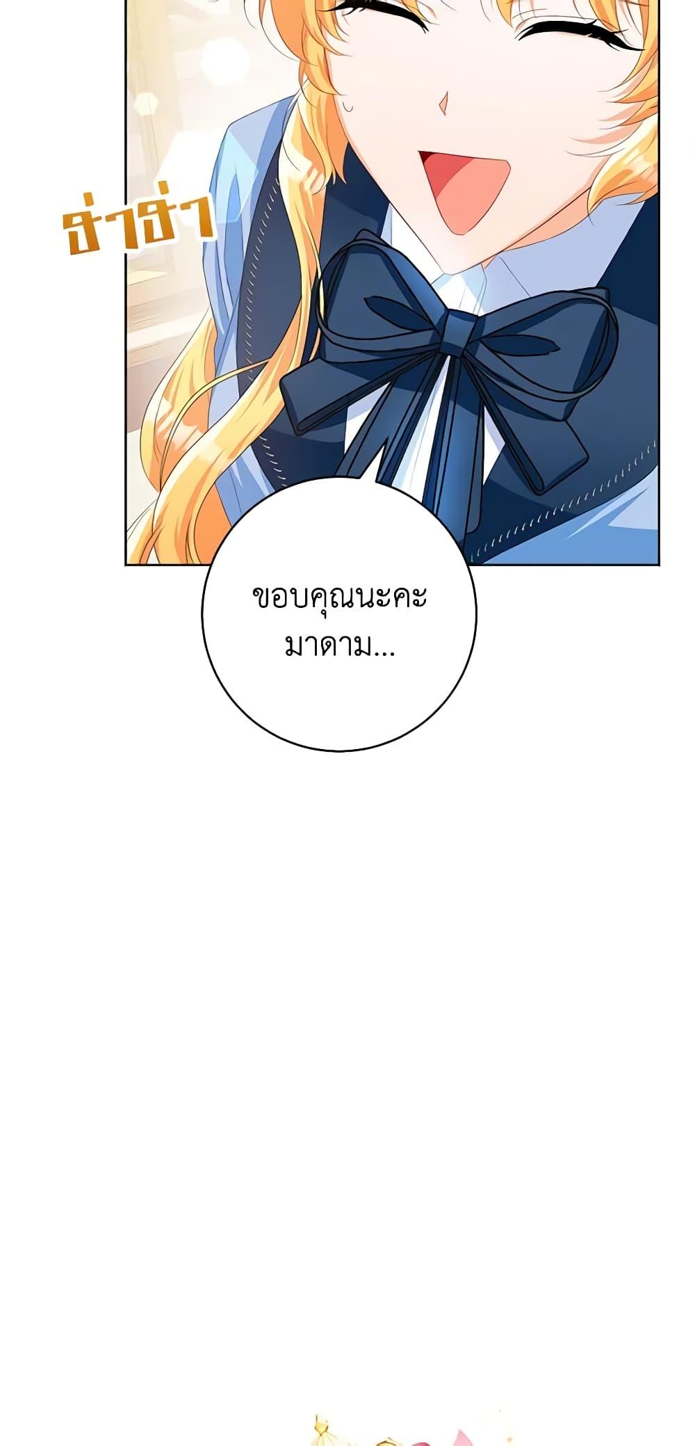 Manga-lc-com อ่านมังงะ อ่านการ์ตูน ออนไลน์ ฟรี Would You Like a Cup of Tea ตอนที่ 1 2 3 4 5 6 7 8 9 10 11 12 13 14 ฟรี ไม่มีโฆษณา Manga-lc - อ่าน มังงะ อ่าน การ์ตูน ออนไลน์ อ่านมังงะ ฟรี